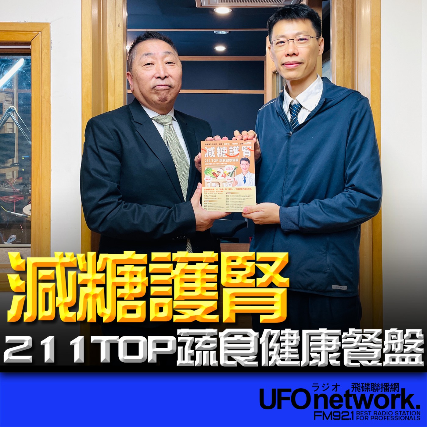 Episode cover