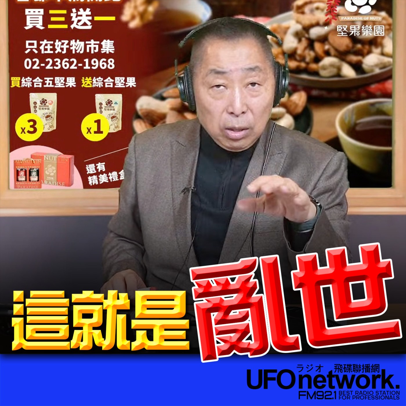Episode cover