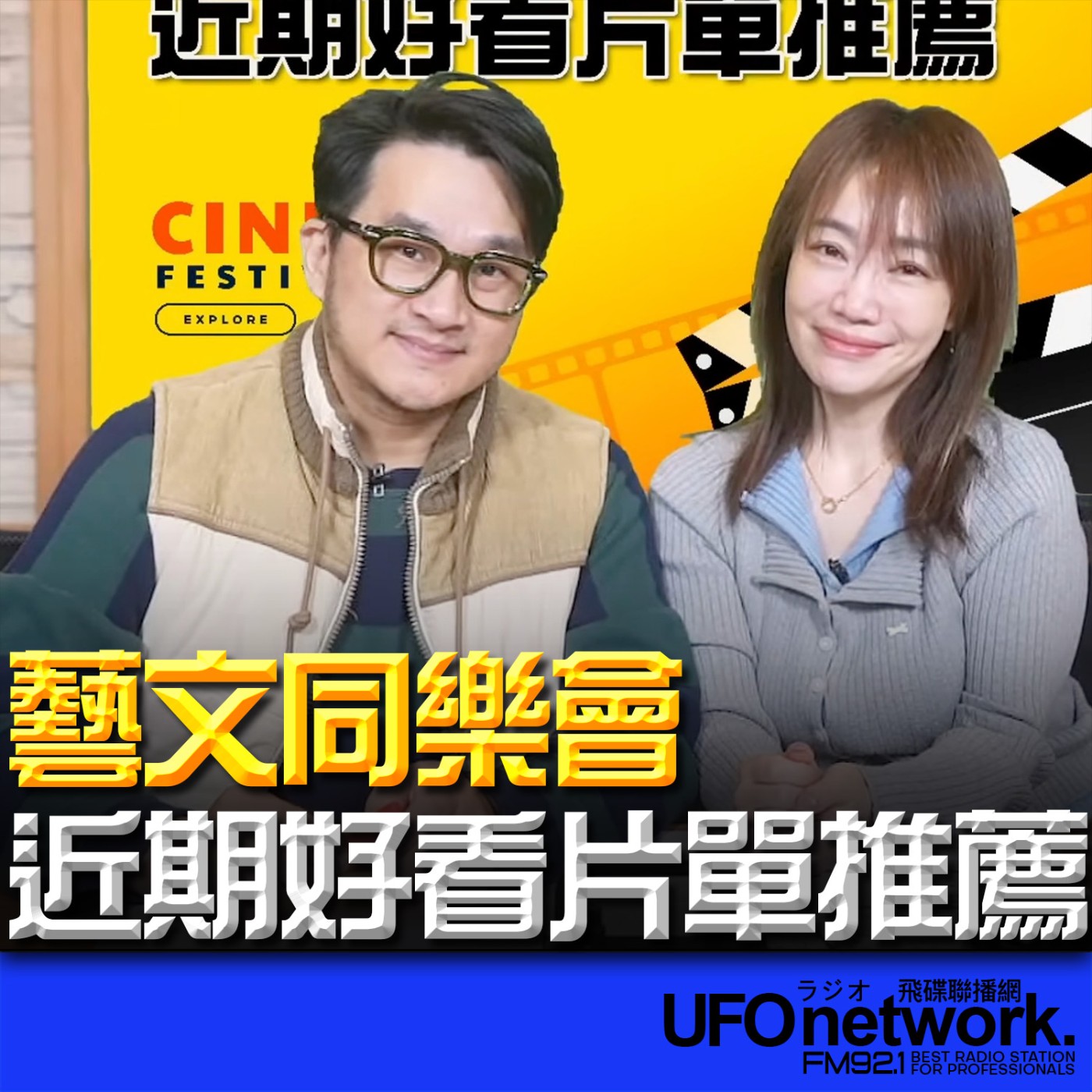 Episode cover