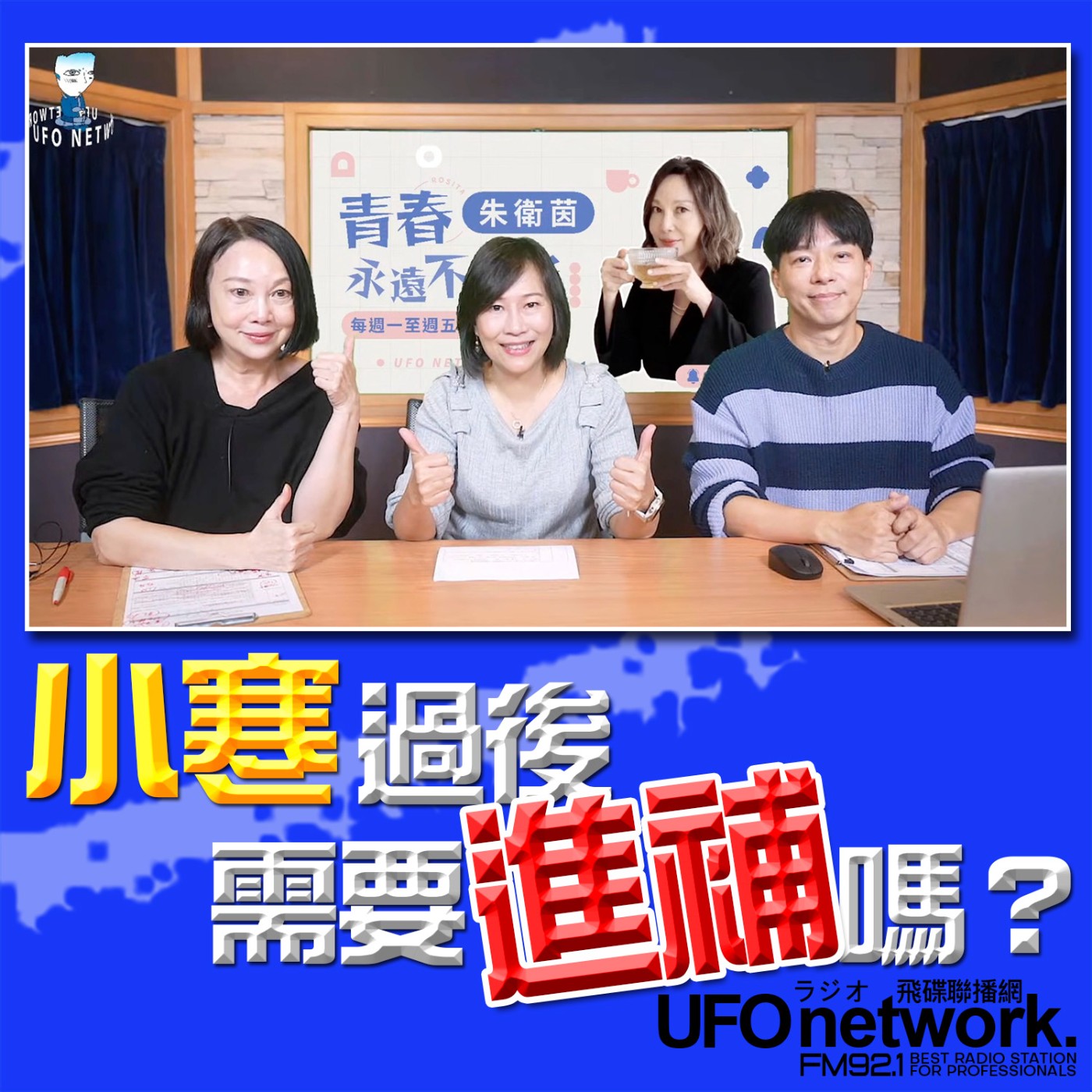 Episode cover