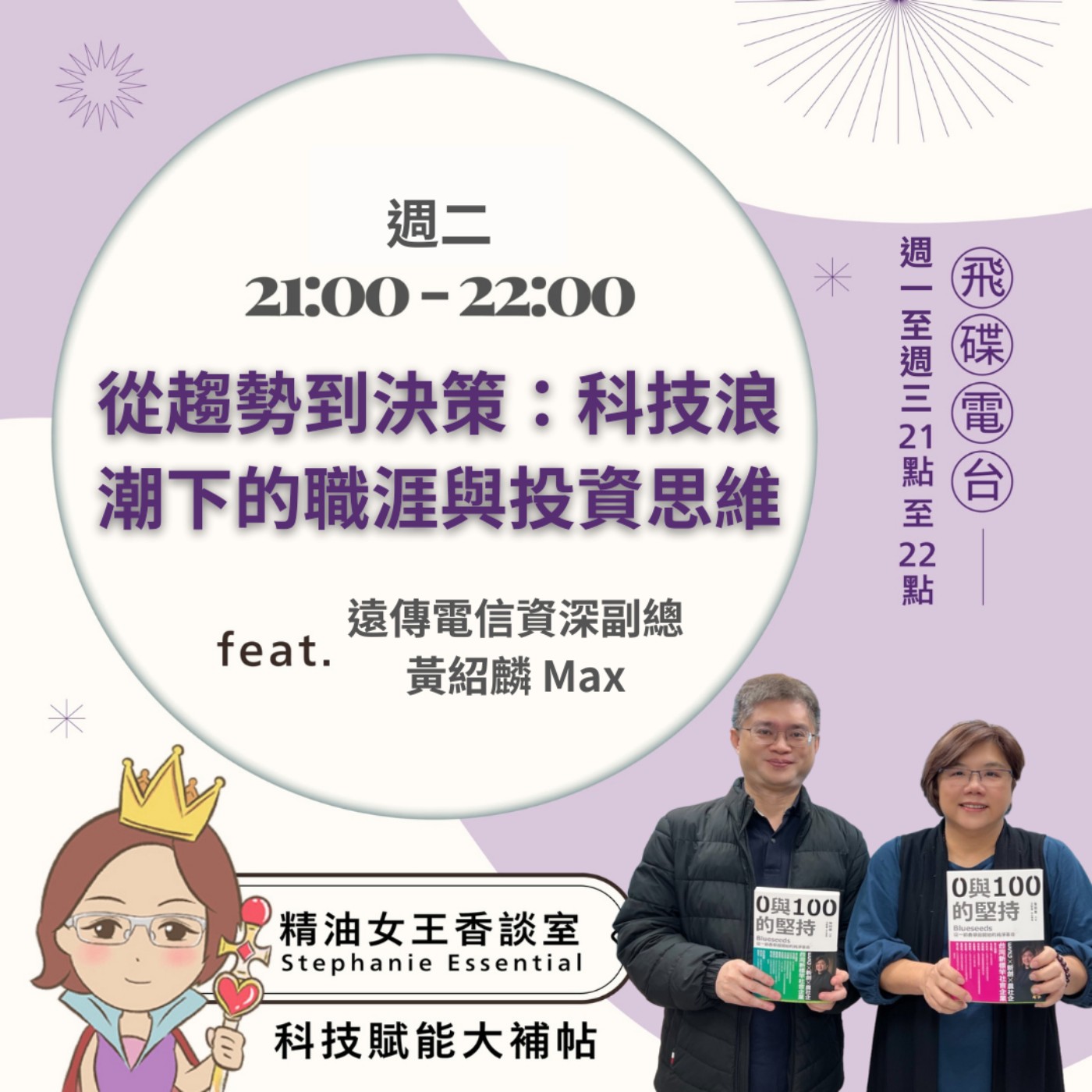 Episode cover