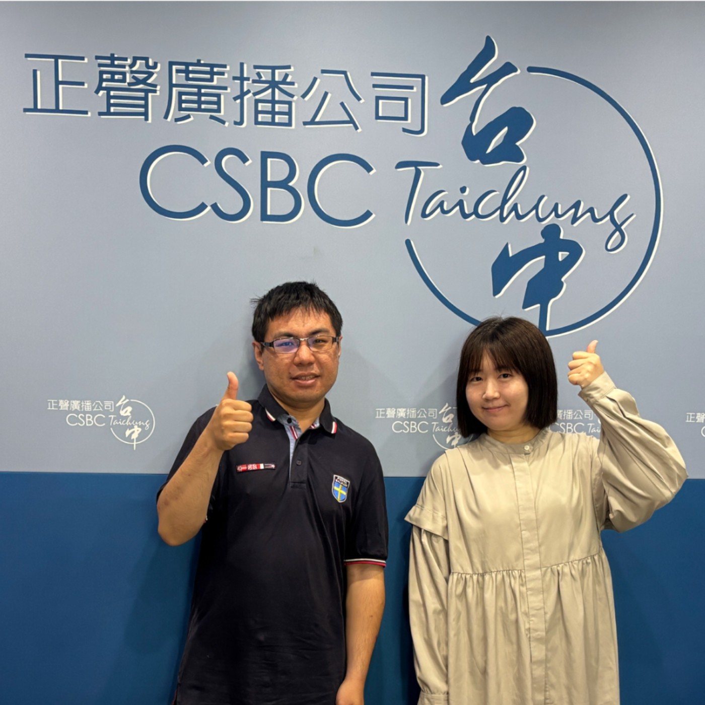 EP321—【醫藥健康】電視不只追劇！「厝邊」平台上線 打造長輩智慧陪伴新生活 ft.瑪帛科技專案部協理廖敏君