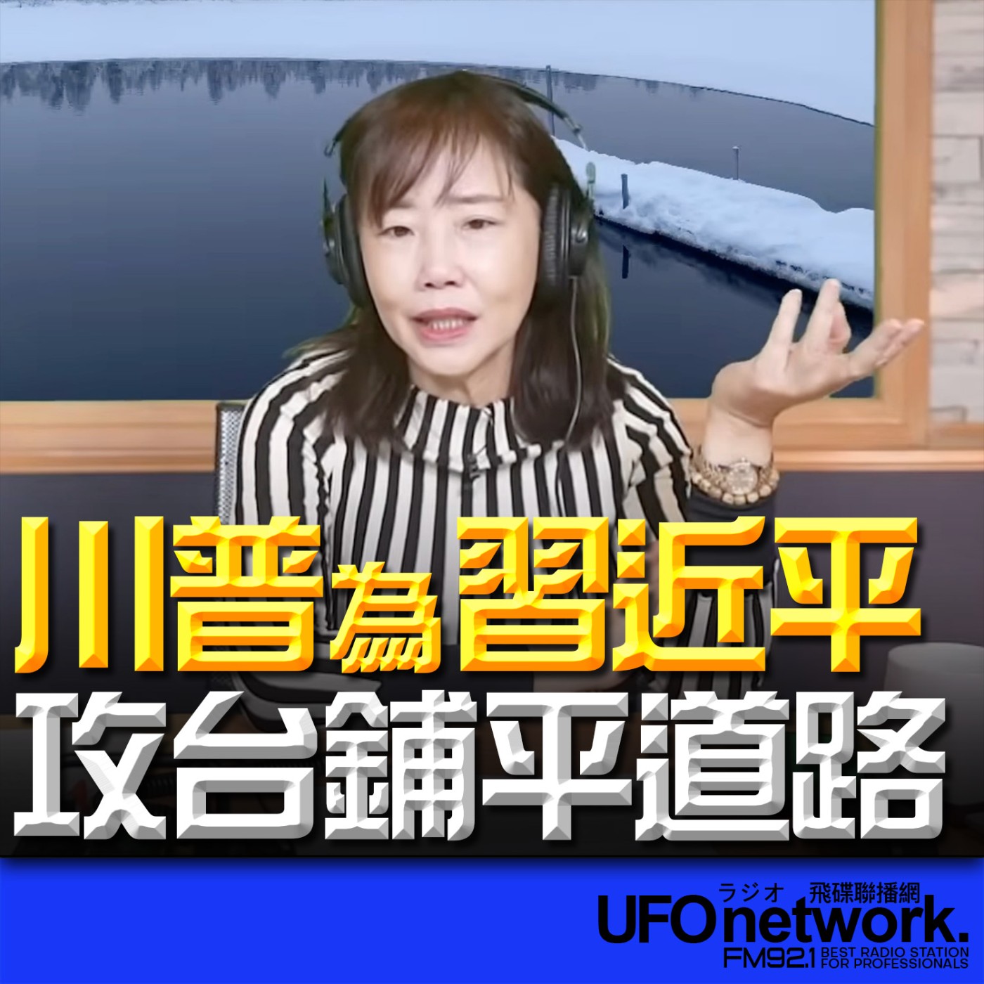 Episode cover