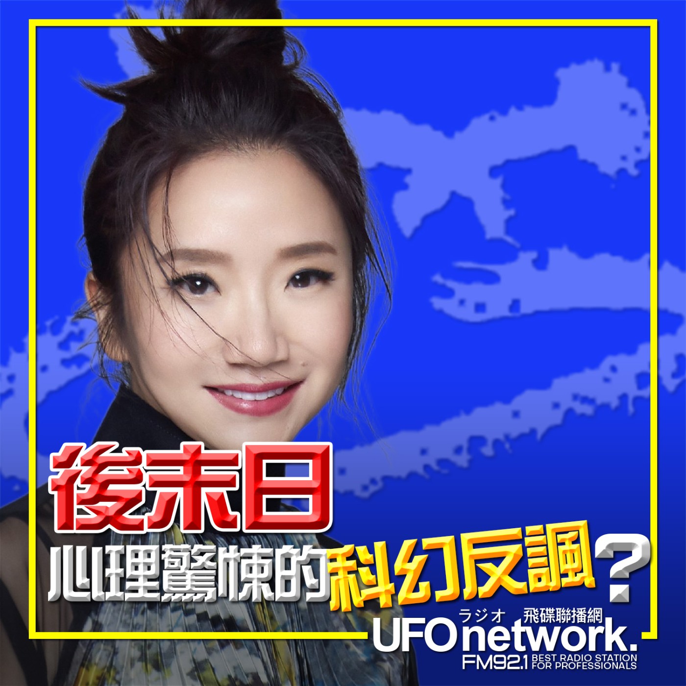 Episode cover