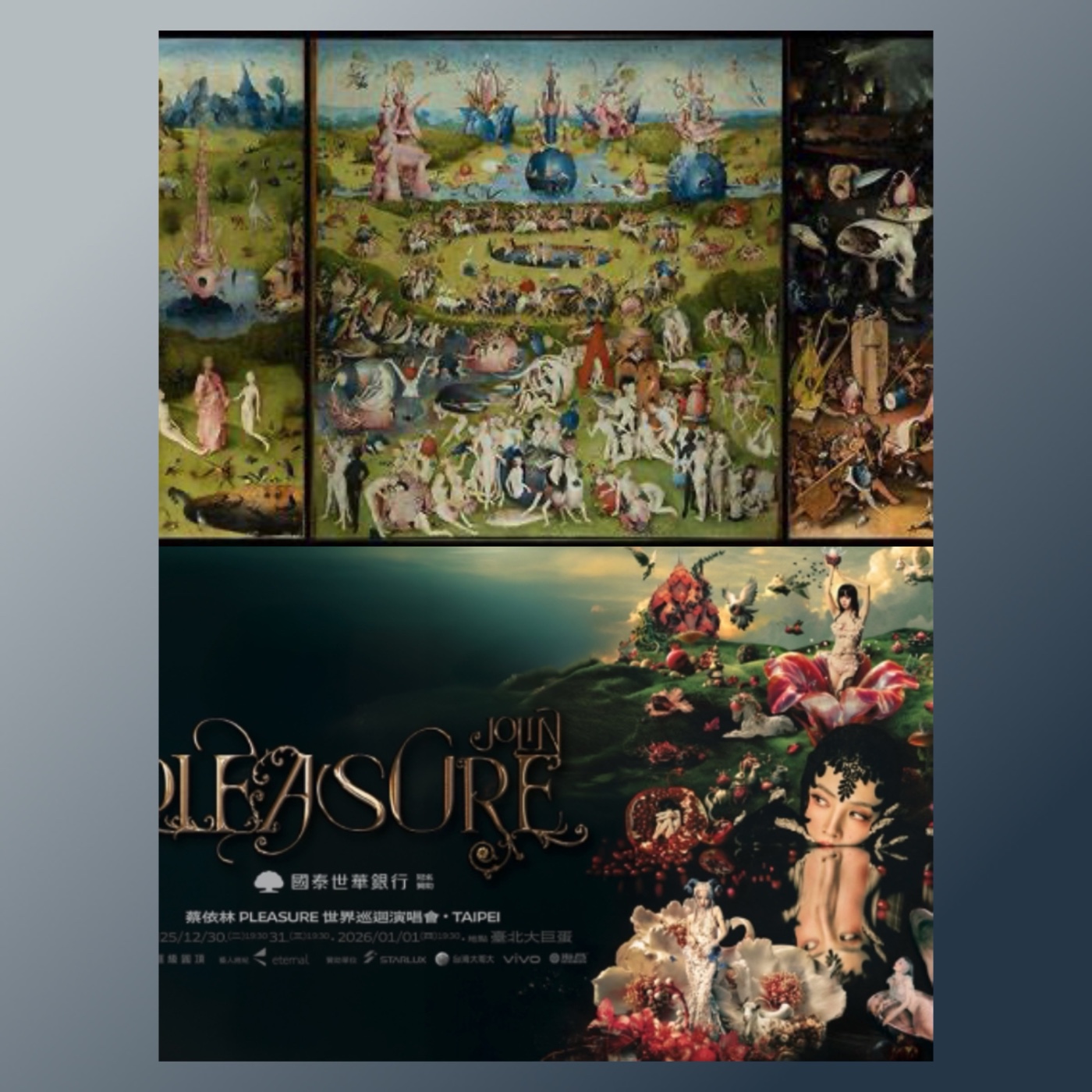 蔡依林演唱會:人間樂園 畫中密碼解謎S05第五季EP270Jolin Tsai’s Utopia Concert: The Codes You Were Never Supposed to Notice