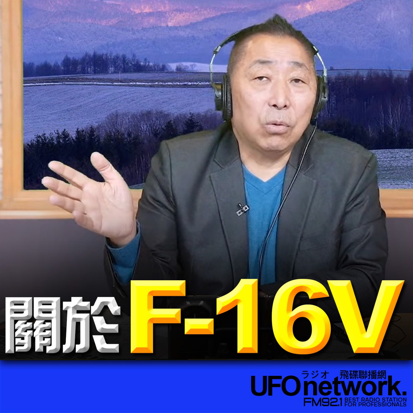 Episode cover