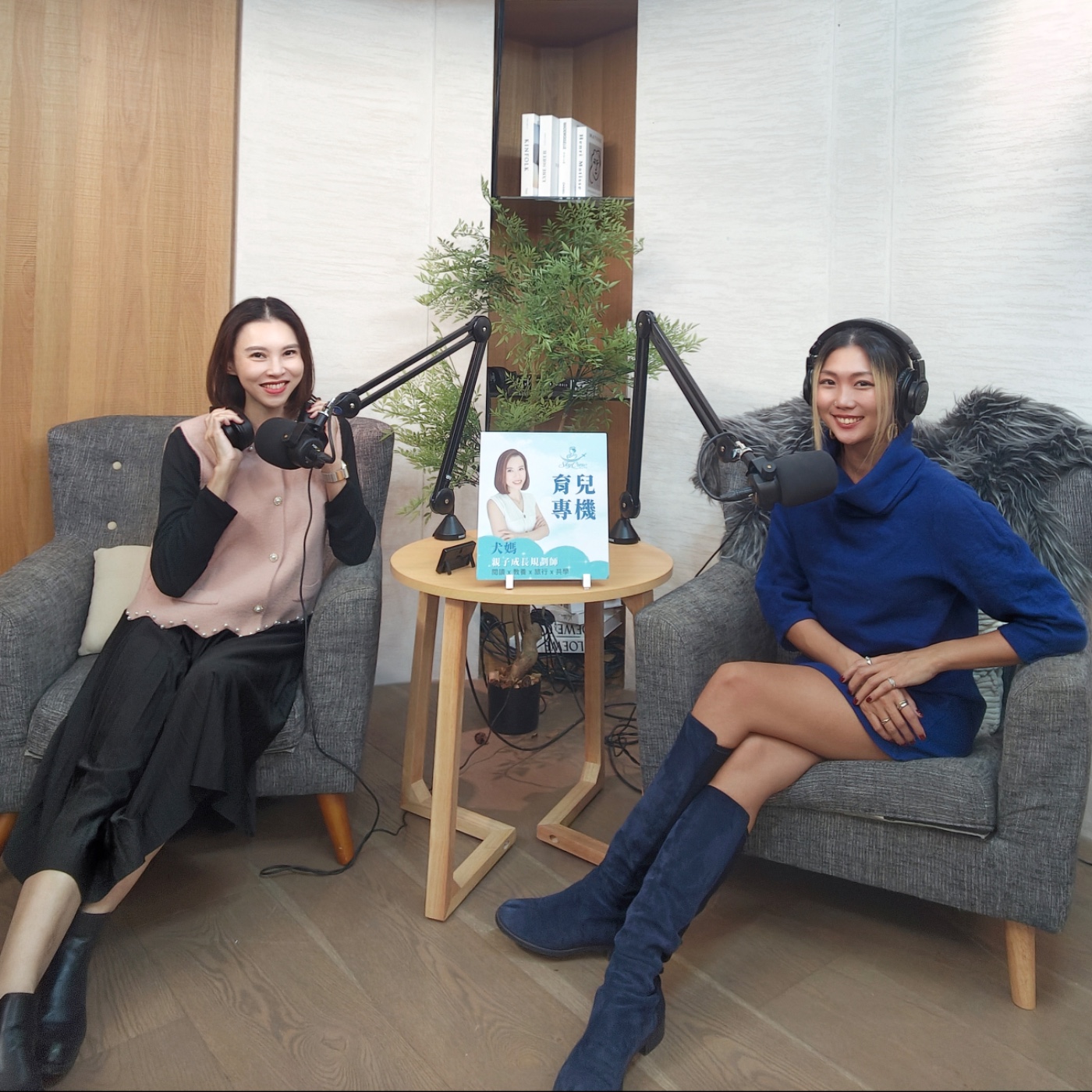  S３＿EP1  從亞馬遜裸辭到創辦峇里島親子療癒營，陪你找回覺察的愛     ft. Nada Chikitsa  創辦人琪  Chi