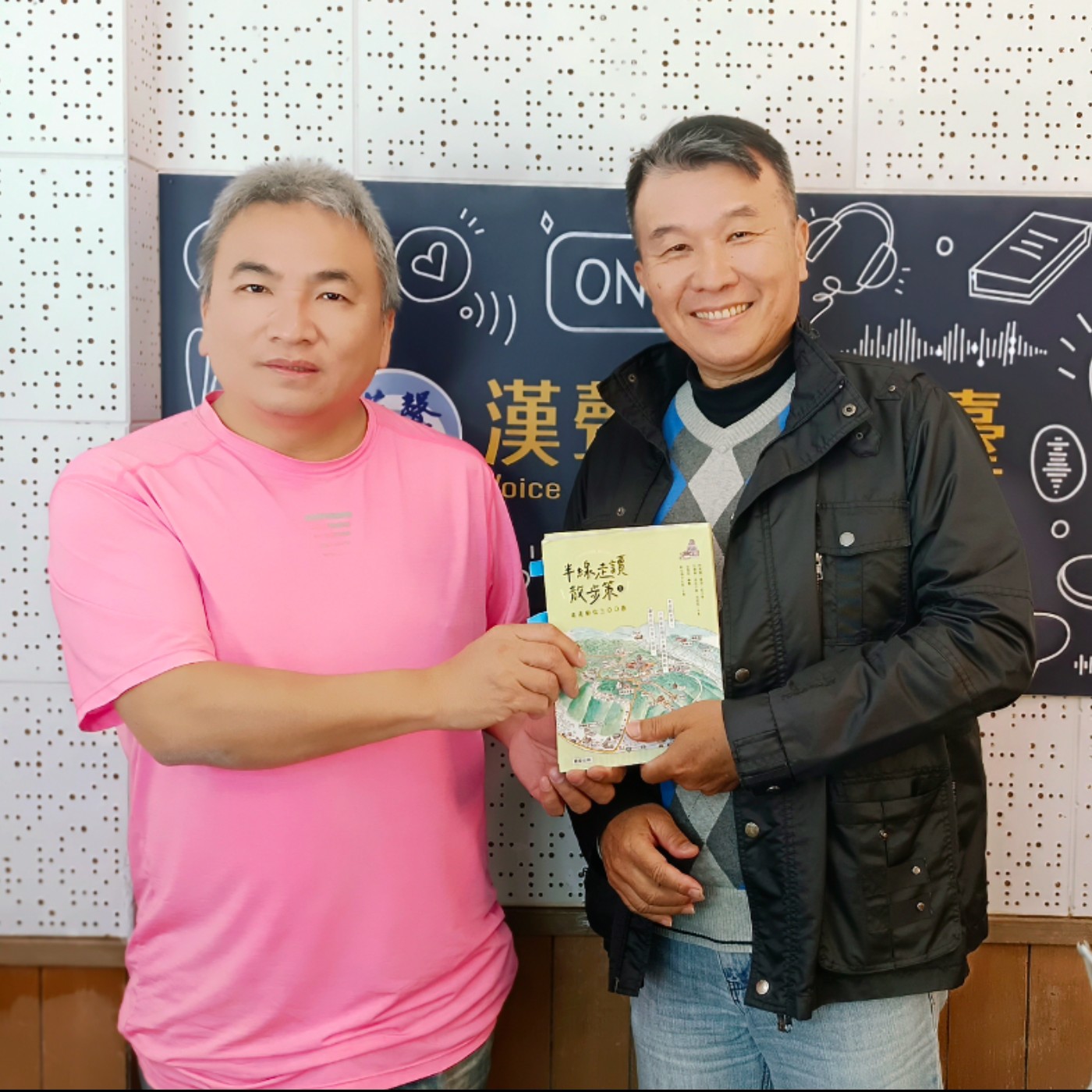 半線走讀散步策Ⅰ：走走彰化三○○邑、茶花小屋（李立忠） 專訪（晨星出版）