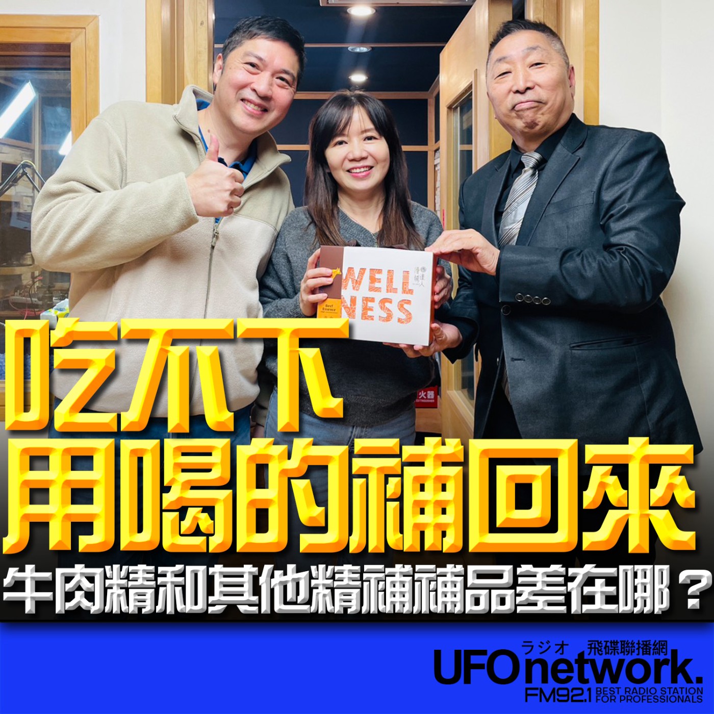 Episode cover