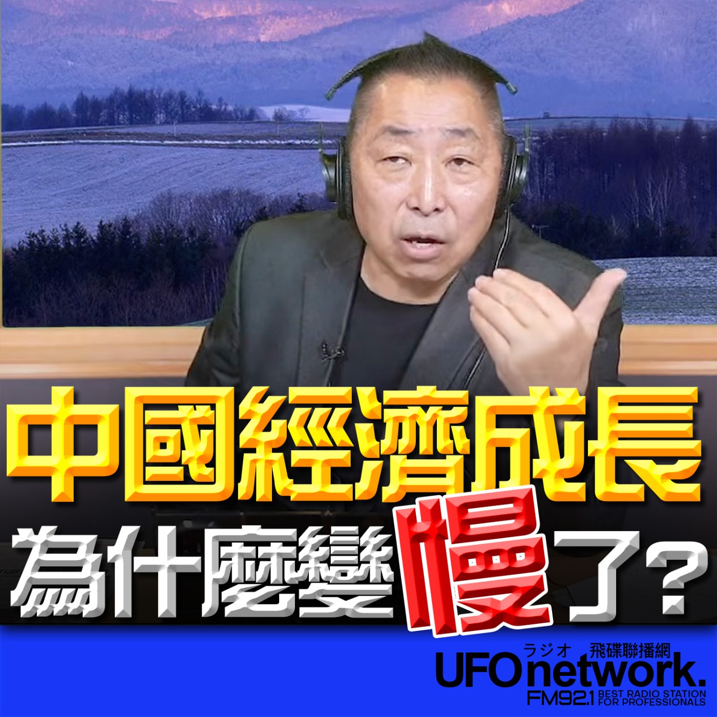 Episode cover