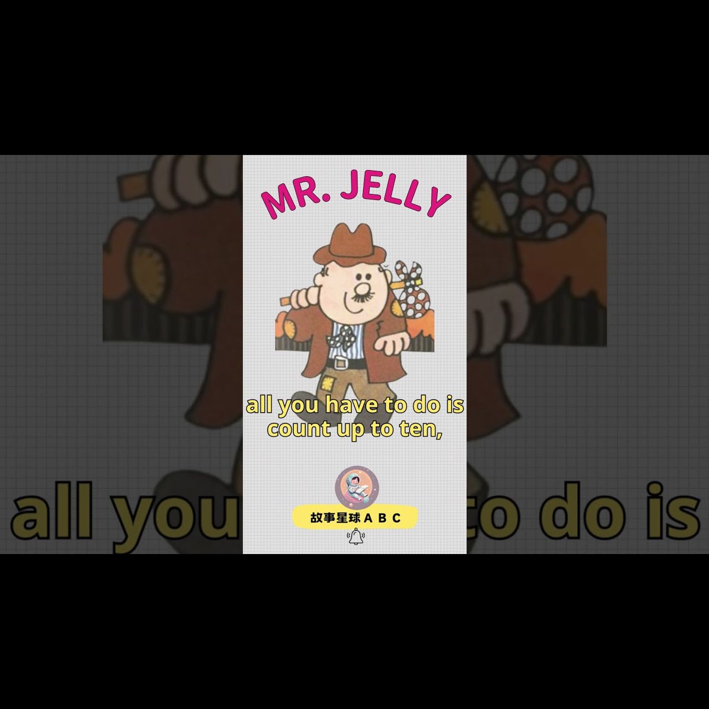 《Mr Jelly 緊張先生｜中英雙語繪本故事｜用故事陪孩子放下緊張｜情緒教育 × 英文學習》