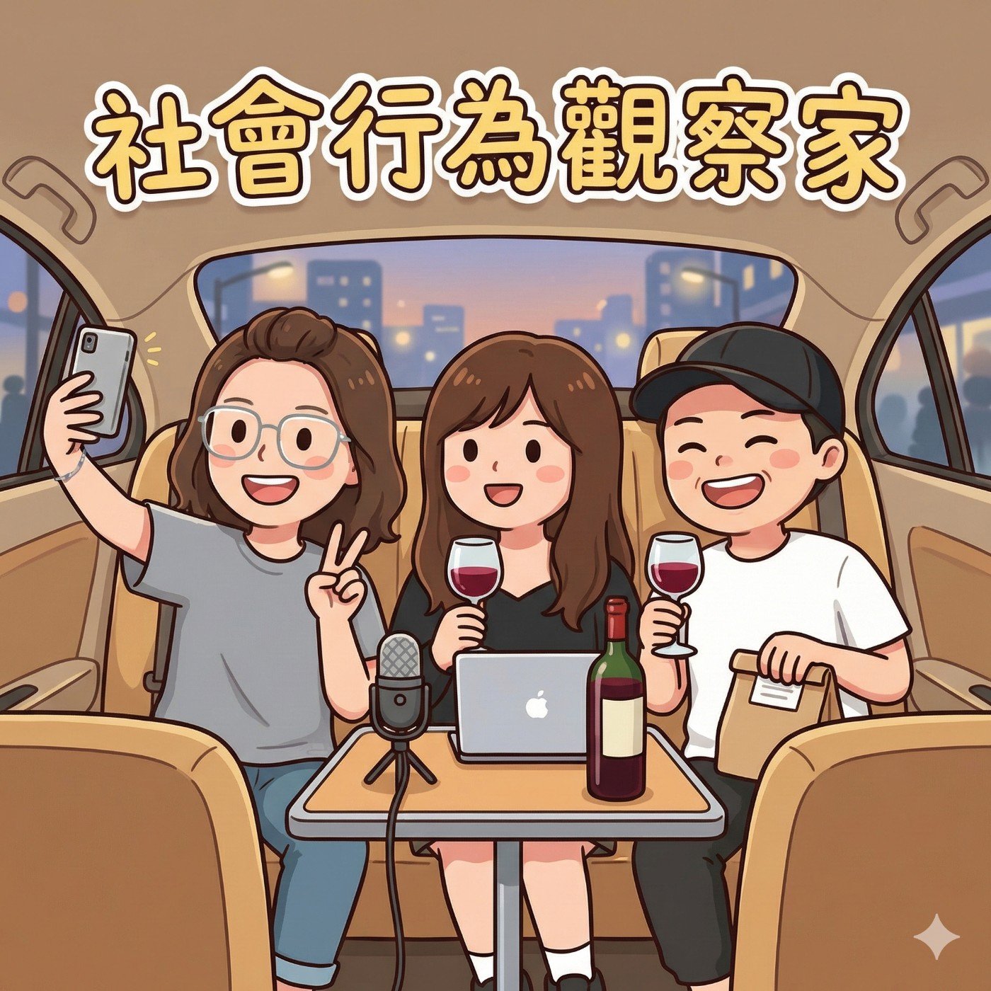 【EP02】溫暖的神界翻譯官（上集）：那些神明教我們的事，與守護在身邊的奇幻緣分 episode artwork