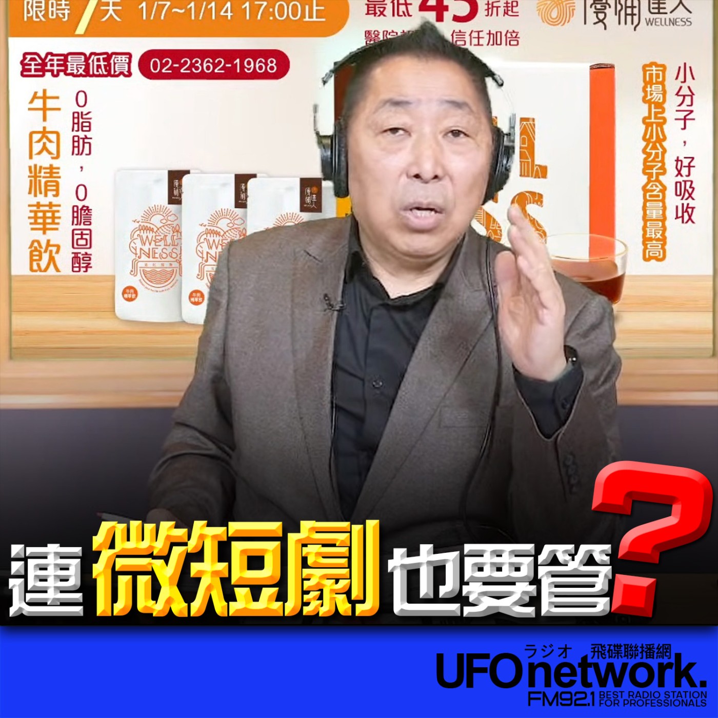 Episode cover