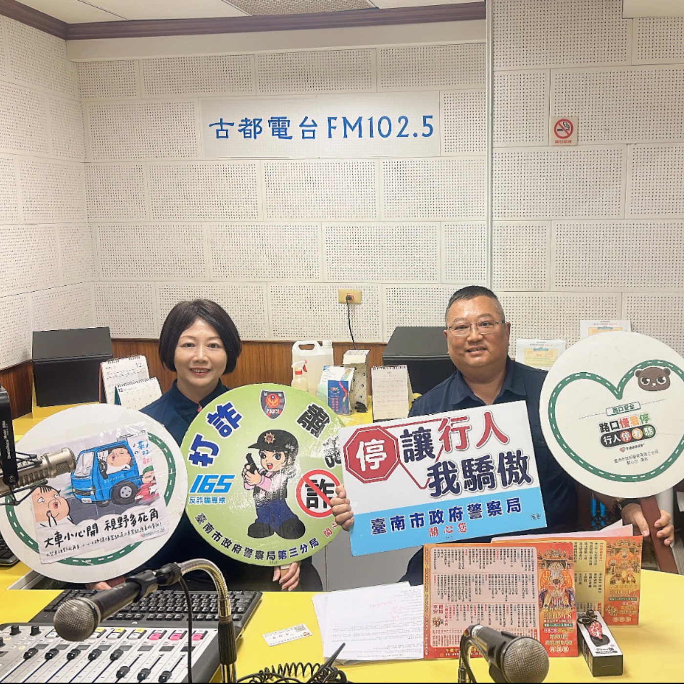 E156【360行說了算〜心瑜主持】 2026 新寮鎮安宮開基二媽 重光陞座・會香遶境大典 傳統廟會陣頭活動，1/17〜1/18為期兩天地方盛事即將登場 episode artwork