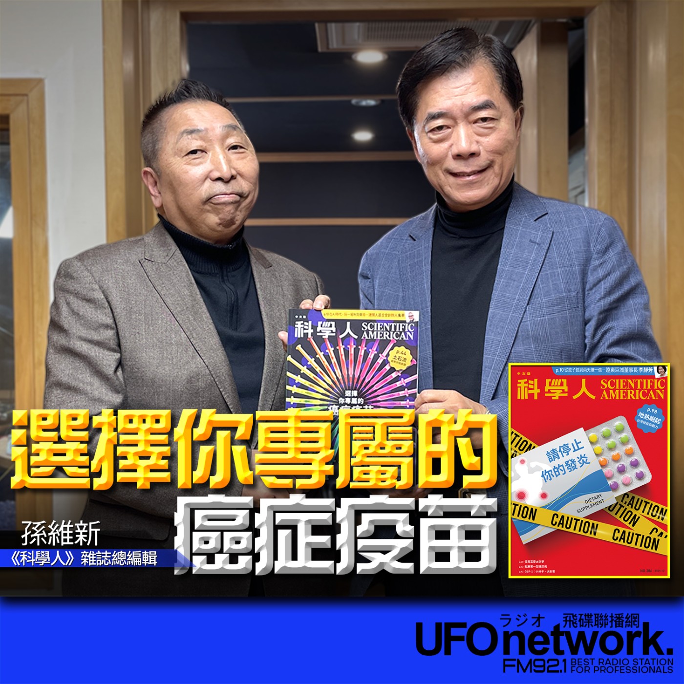 Episode cover