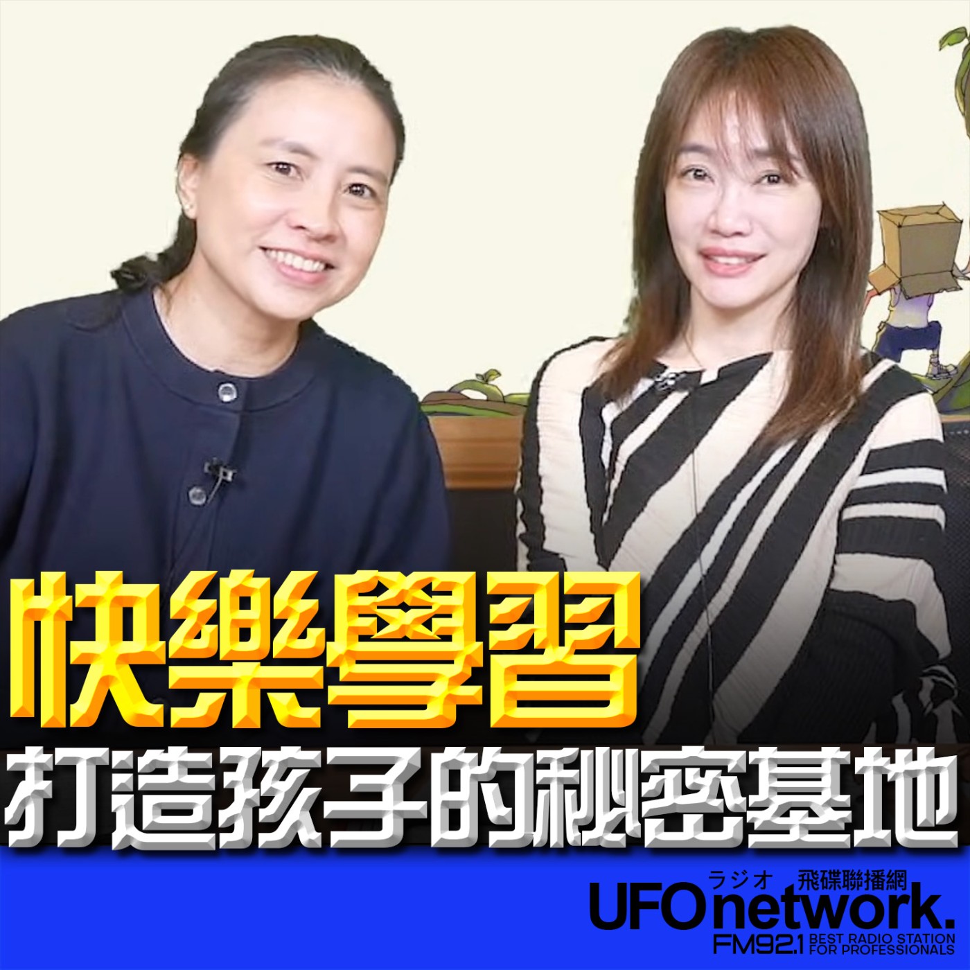 Episode cover