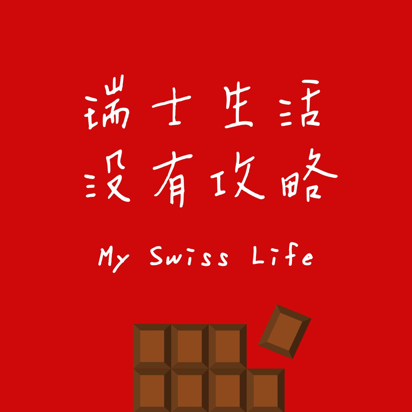 新聞一月半│星座酒吧逃生結構、新年新規、暢銷作家 Erich von Däniken 辭世 新聞一月半│星座酒吧逃生結構、新年新規、暢銷作家 Erich von Däniken 辭世