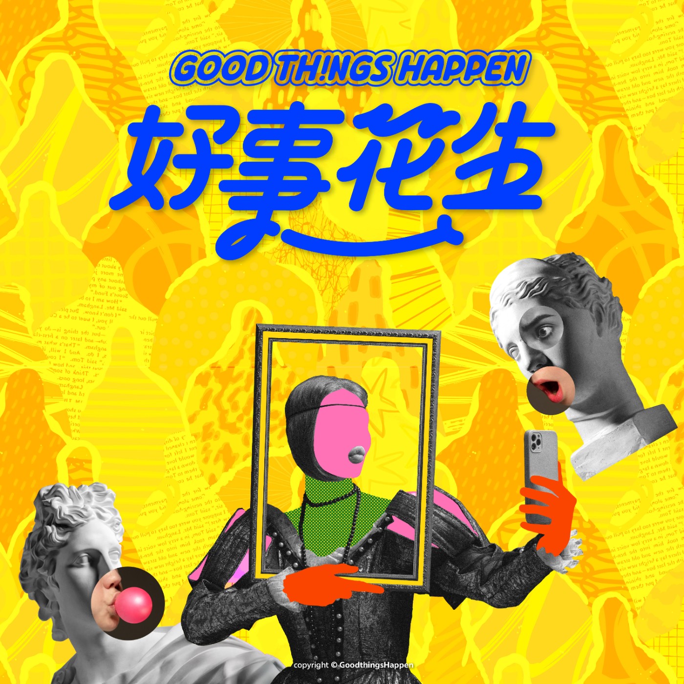 EP15-生活即藝術！蓋蚊子館的人，是不是對「文化」太隨便了？ episode artwork