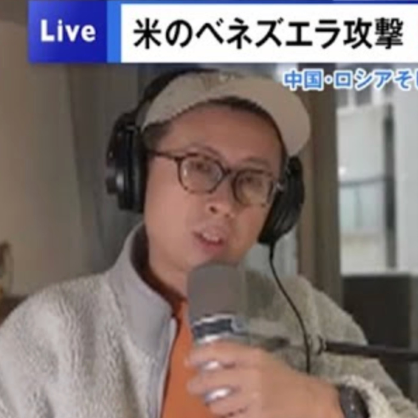 【呱吉直播】呱吉電台EP234：如果應曉薇告你我陪你去做筆錄