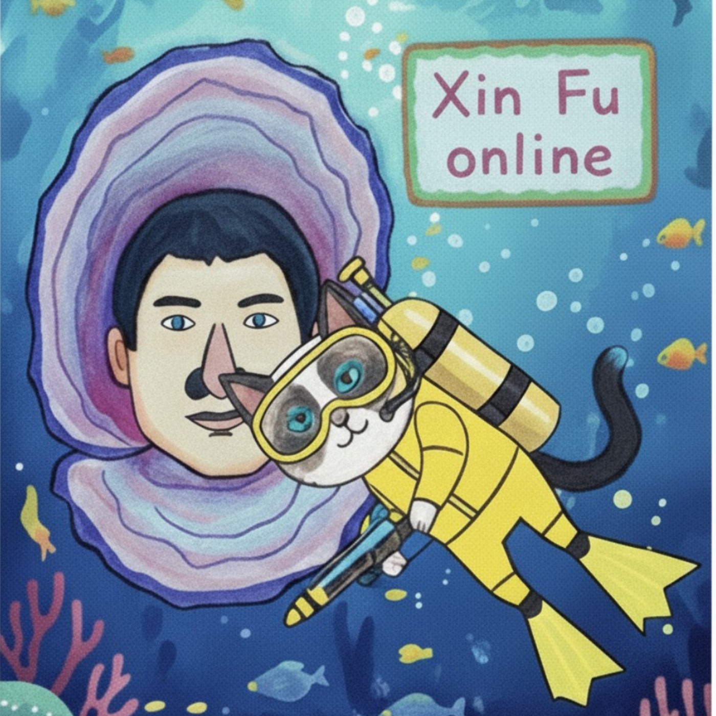 莘富 Online cover art