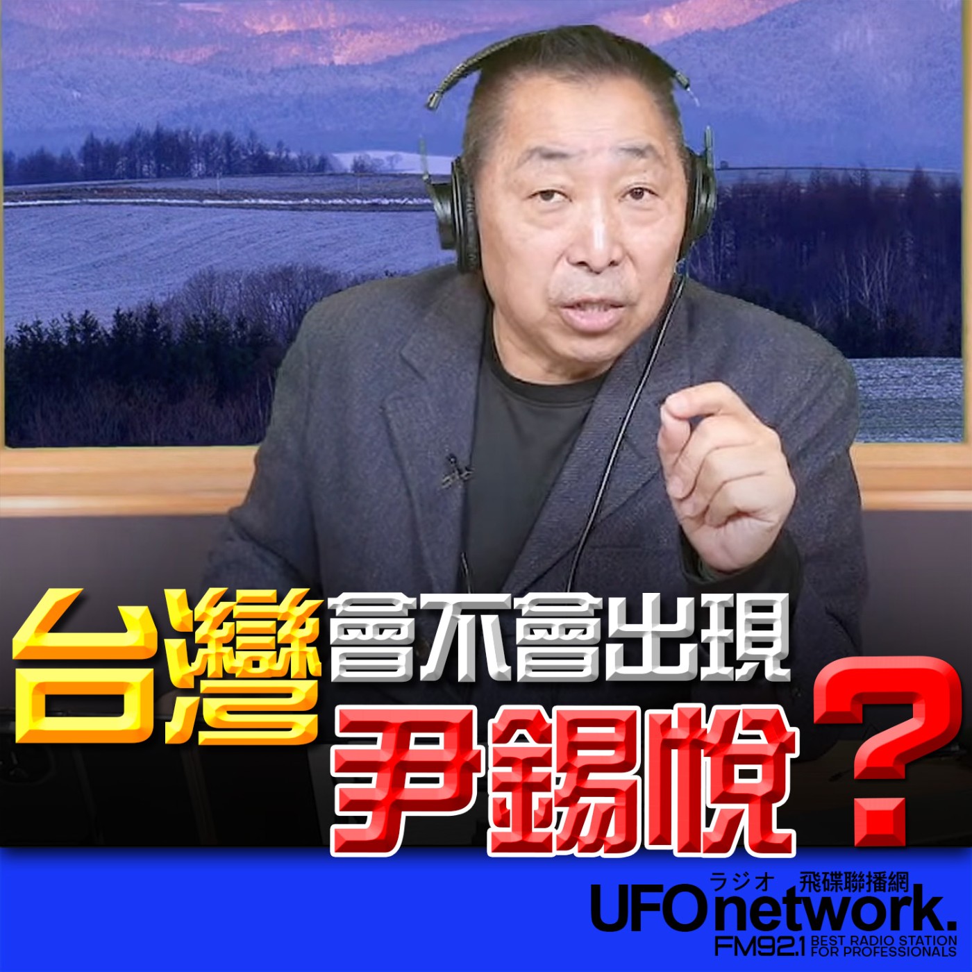 Episode cover