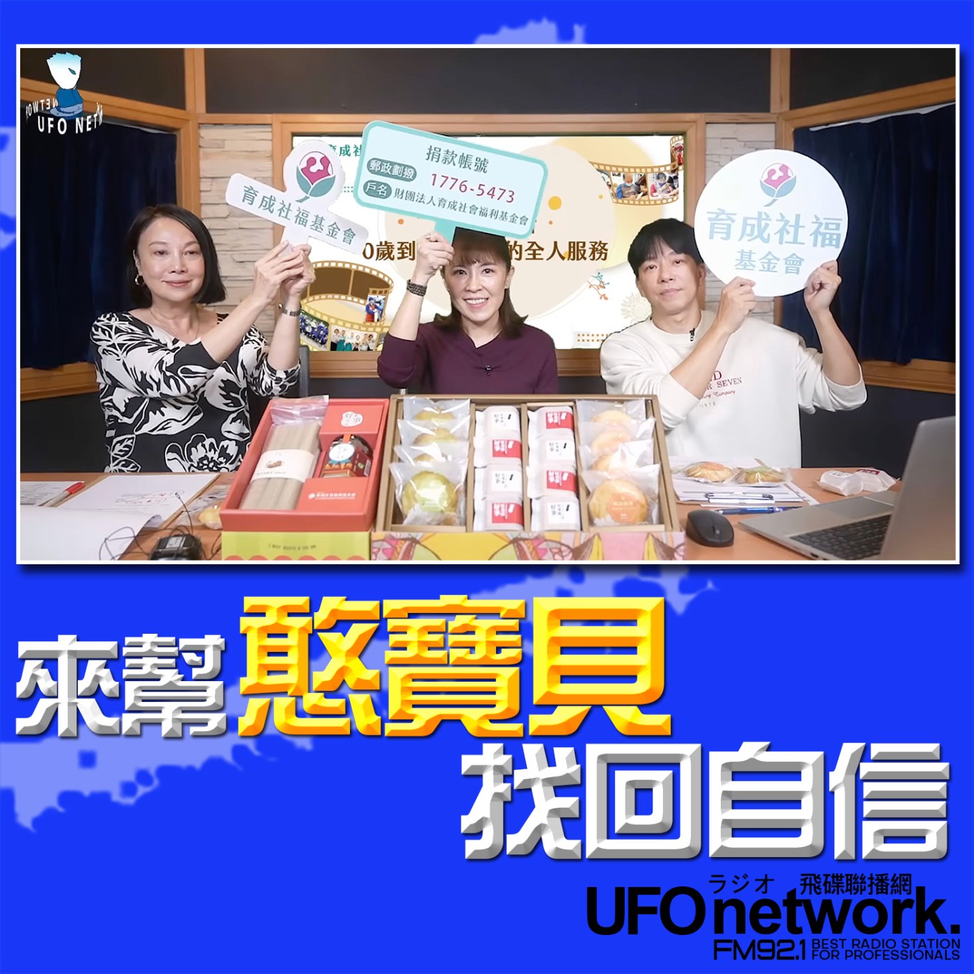 Episode cover