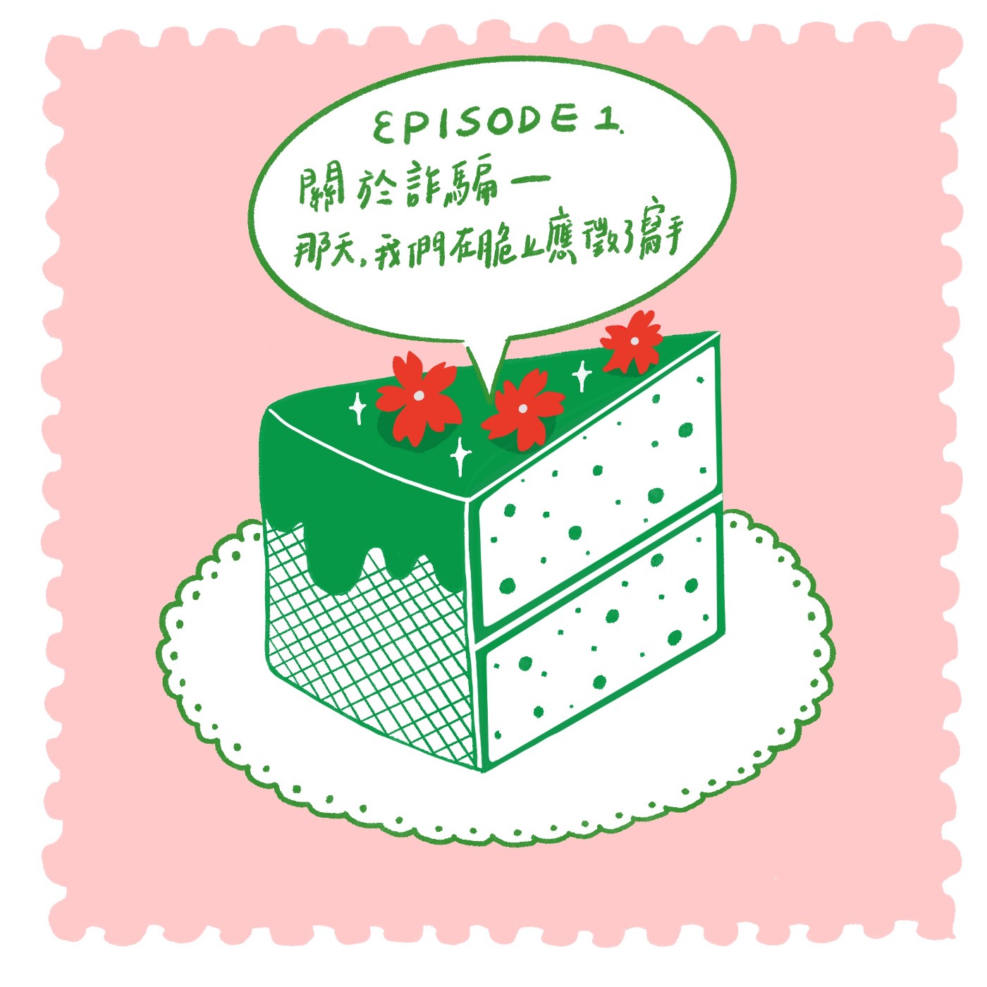 【EP01】關於詐騙:那天,我們在Threads上應徵了寫手 【EP01】關於詐騙:那天,我們在Threads上應徵了寫手