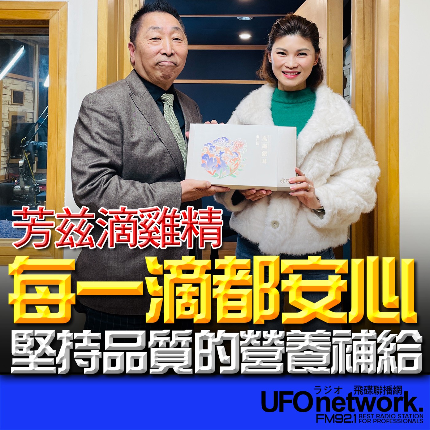 Episode cover
