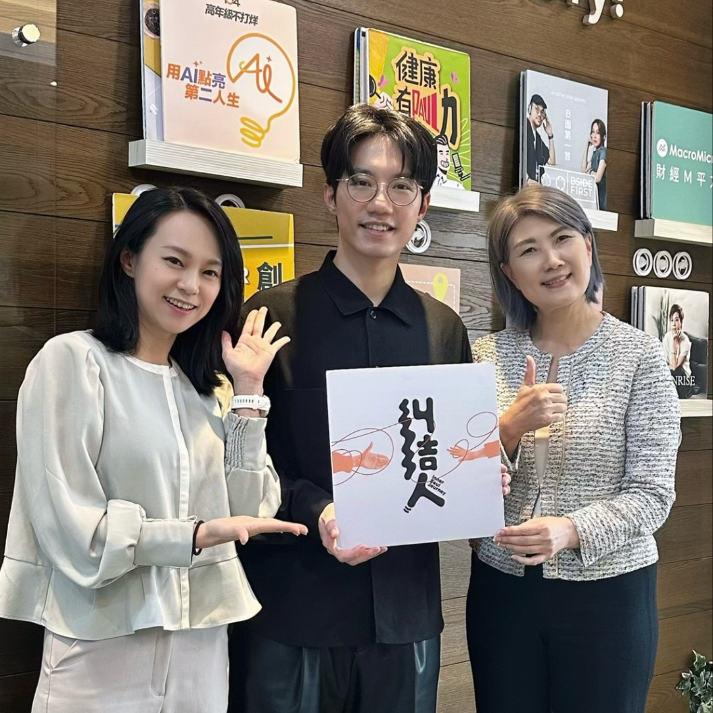 EP.77 糾結過來人：鄭彥麒｜當教練文化遇上 KPI 壓力｜老闆怎麼做Z世代才願意好好上班？