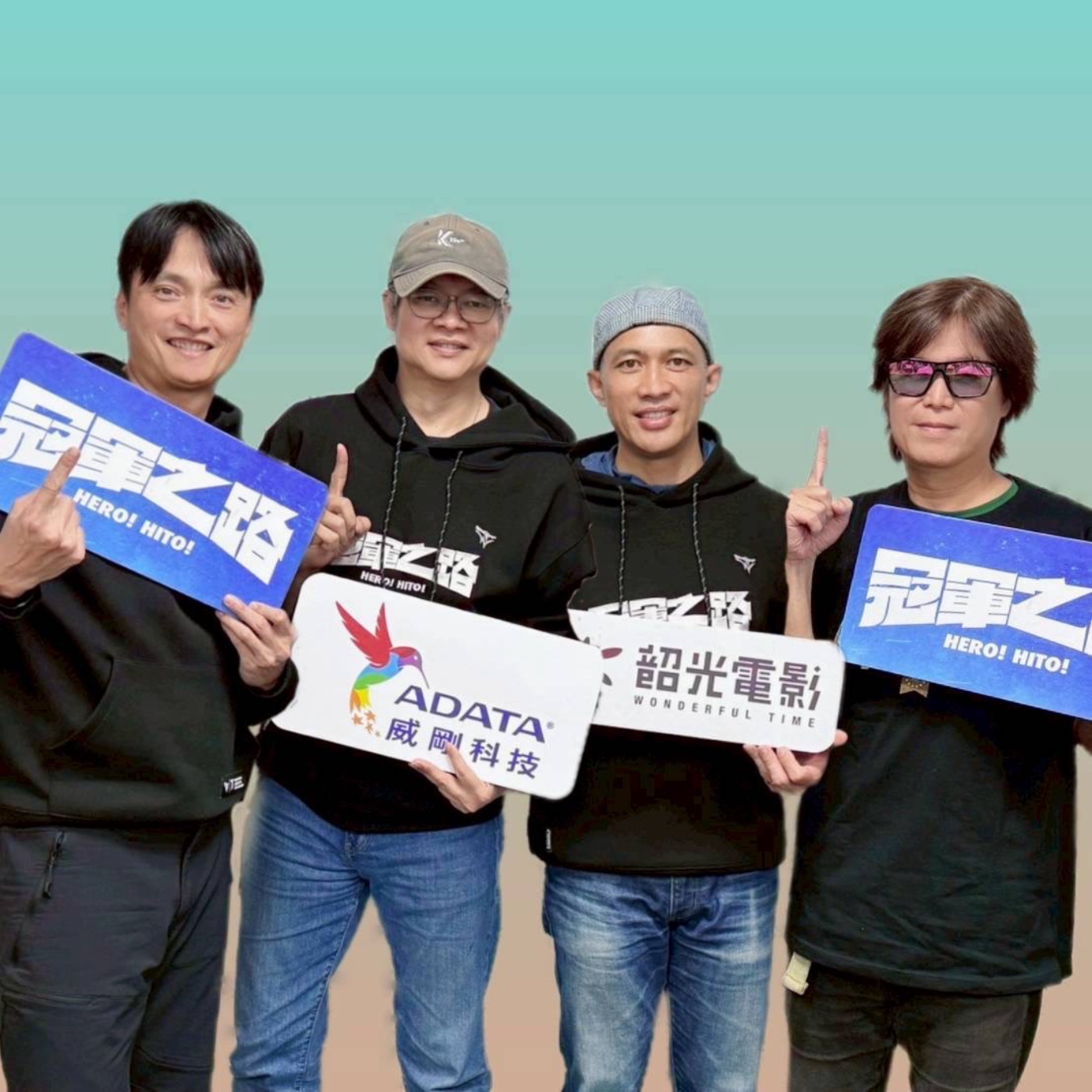 EP123:《冠軍之路》紀錄片導演（龍男‧以撒克‧凡亞思），製片張永昌（肯導）專訪。