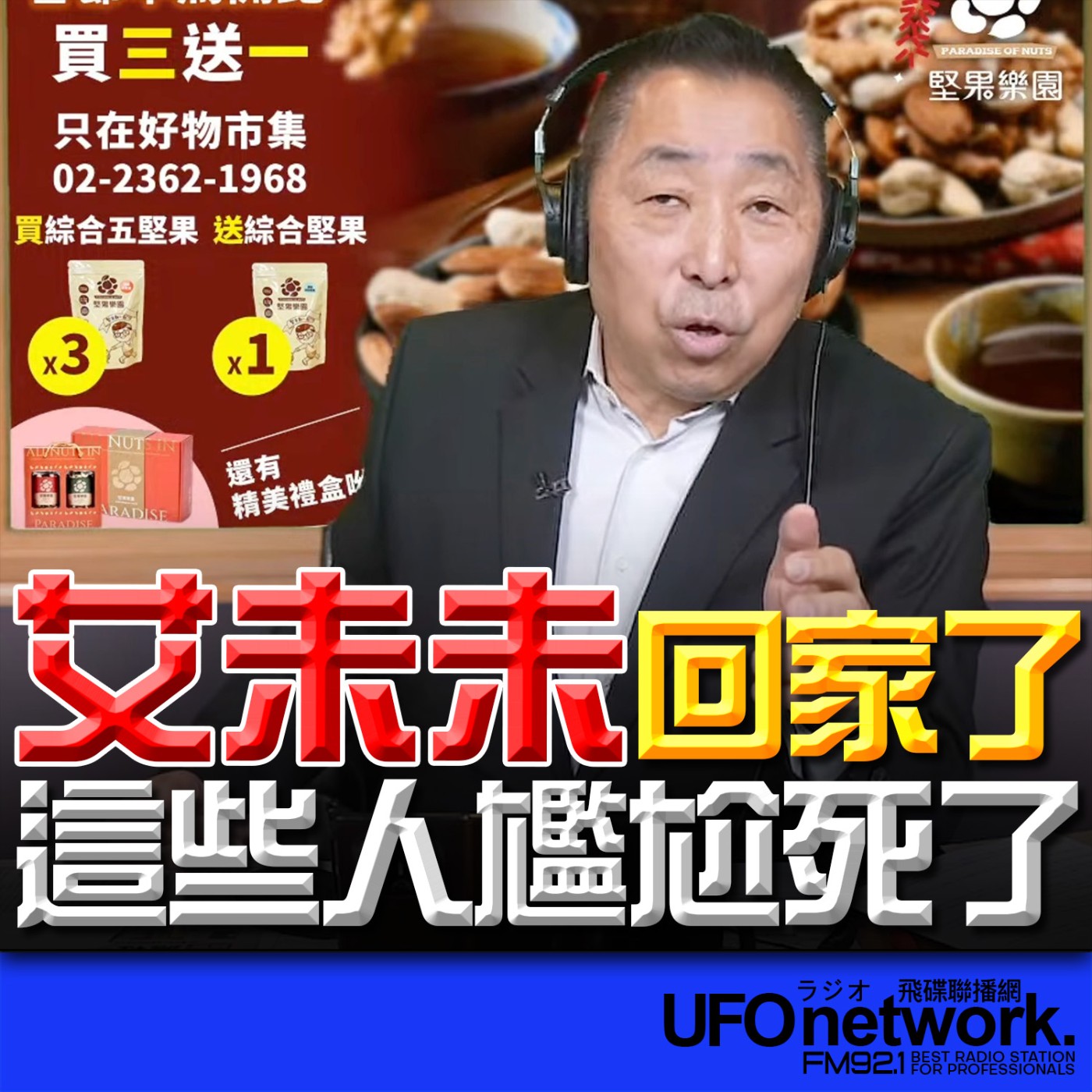 Episode cover