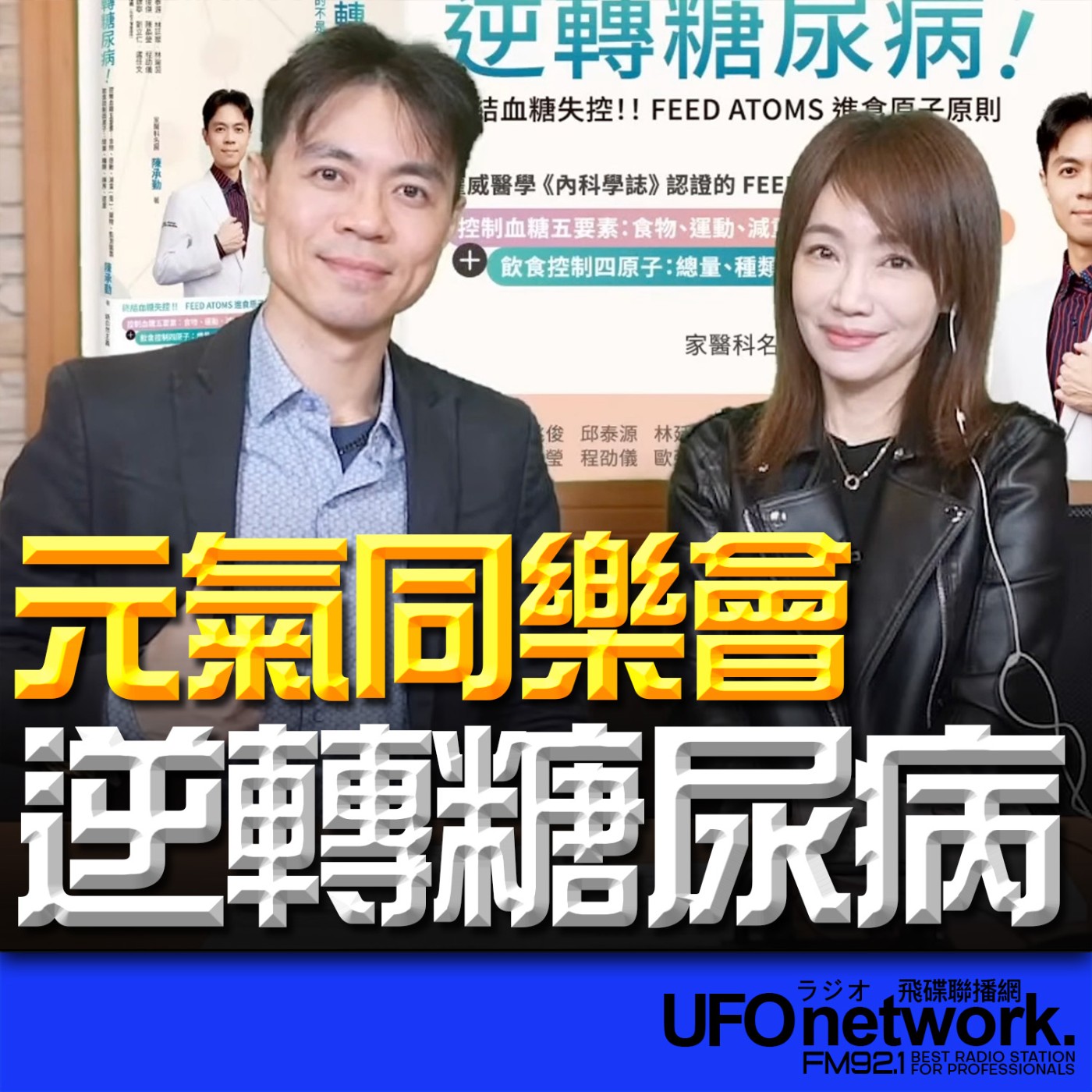 Episode cover