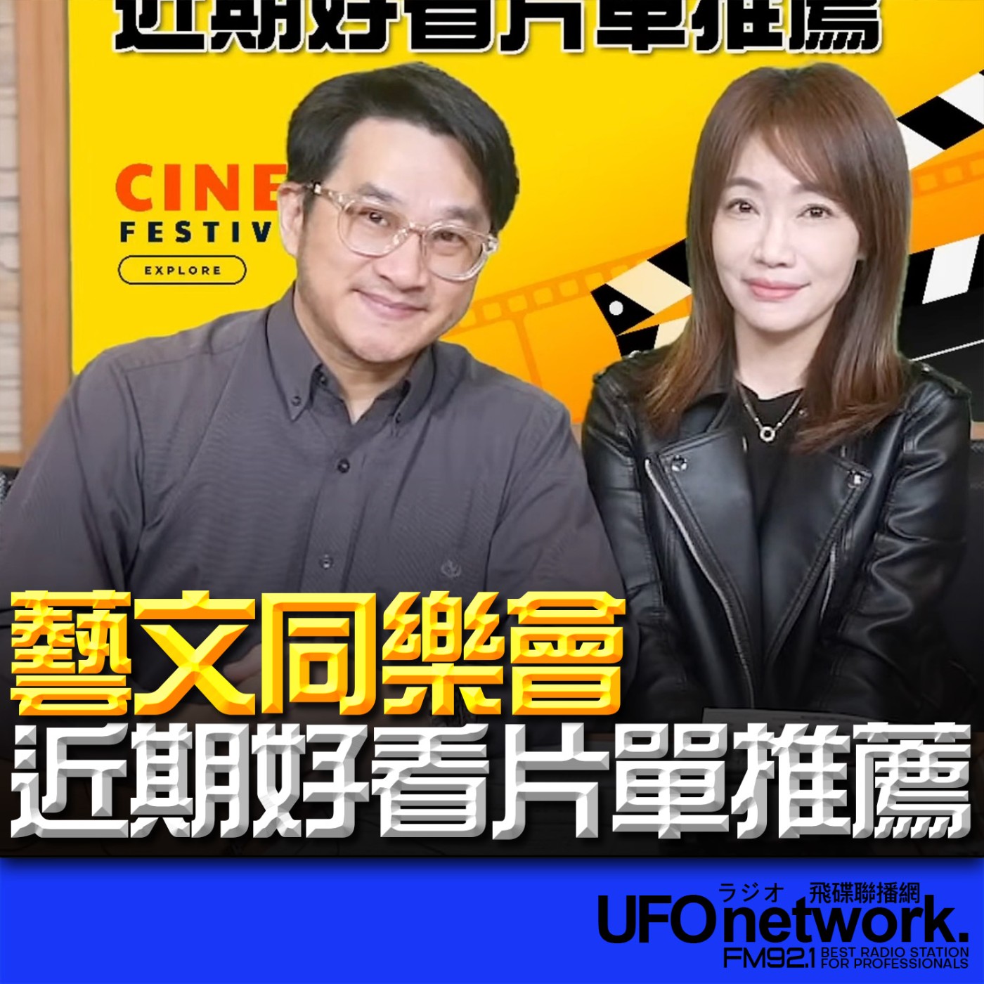 Episode cover