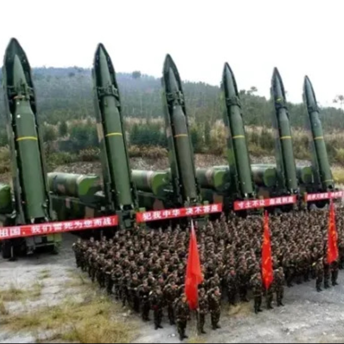 2026.01.20 中國火箭軍高層遭清洗，元氣大傷，實力可疑