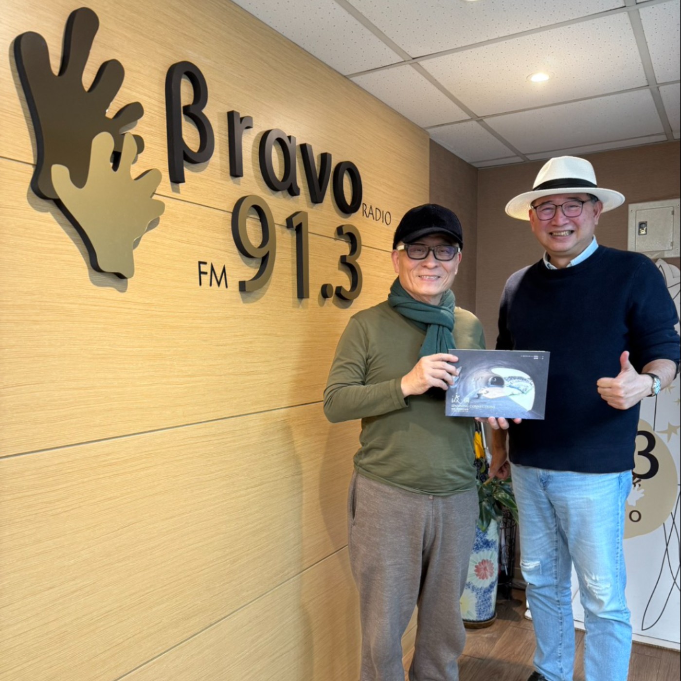 EP271│廖偉立《渡．橋》