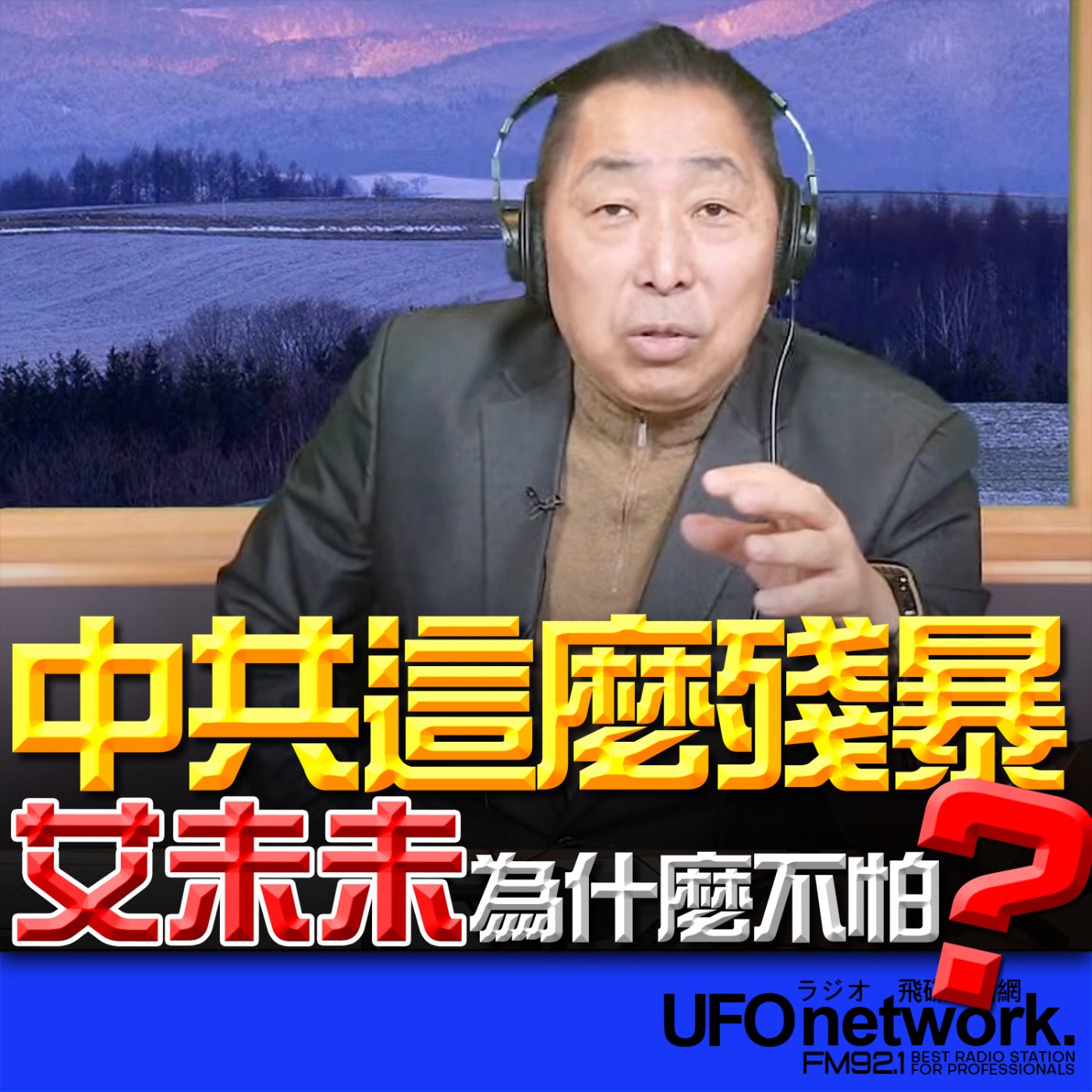 Episode cover