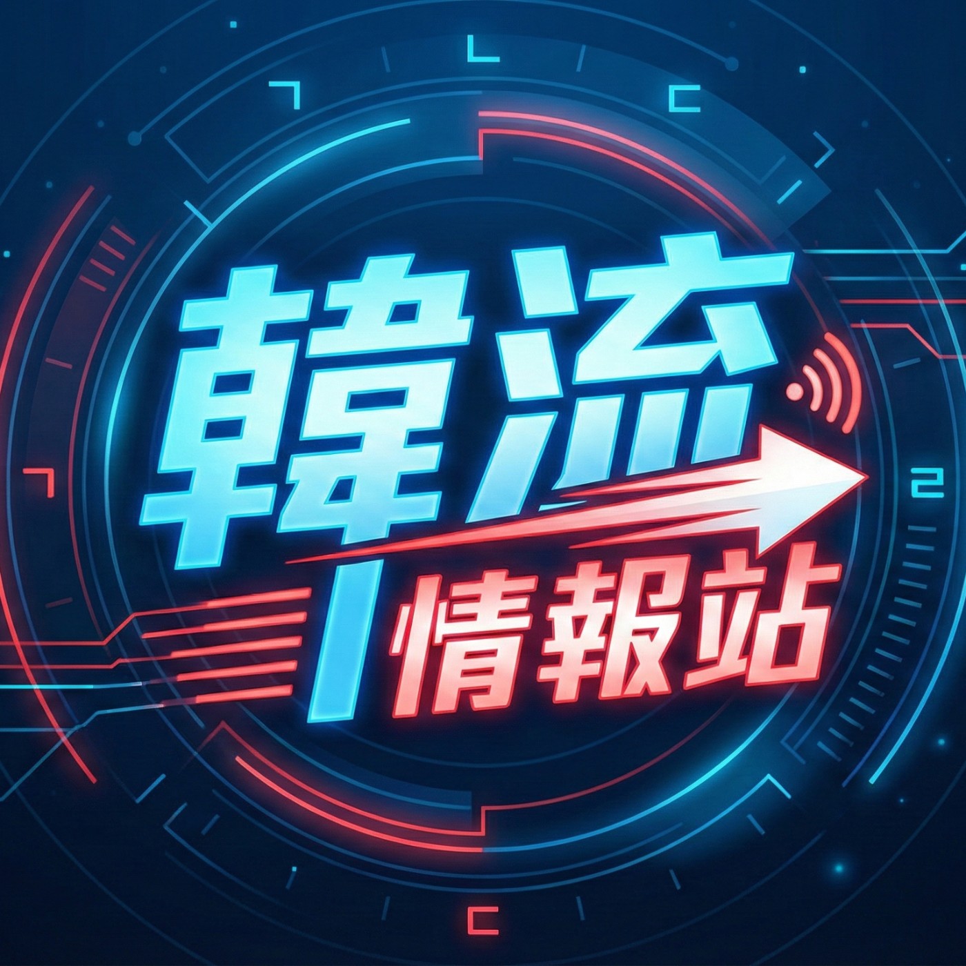 【韓流情報站】BTS回歸/Rain台北安可露身材/Apink經紀人Cha舞｜本週韓娛大小事全攻略