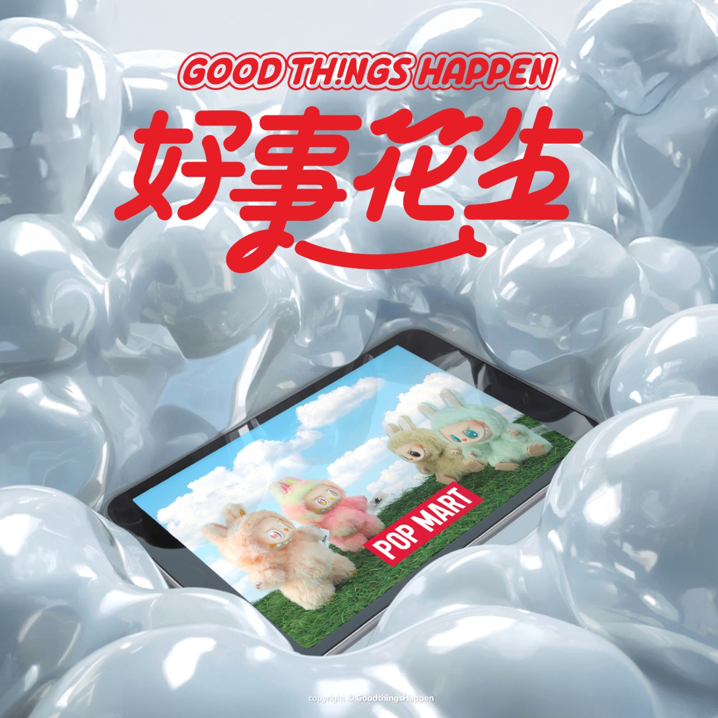 EP16-情緒被標價的年代，泡泡瑪特為什麼能紅？ episode artwork