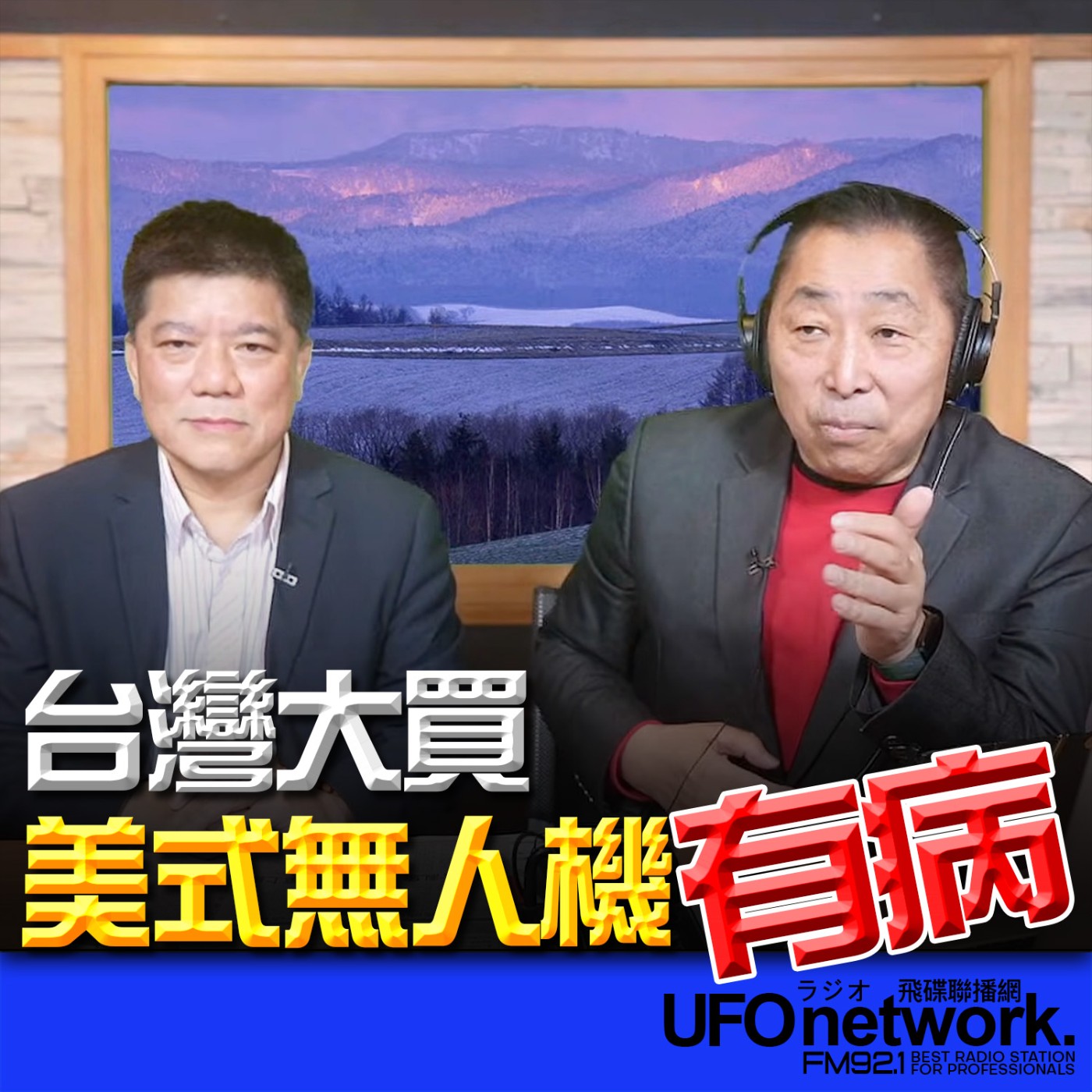Episode cover