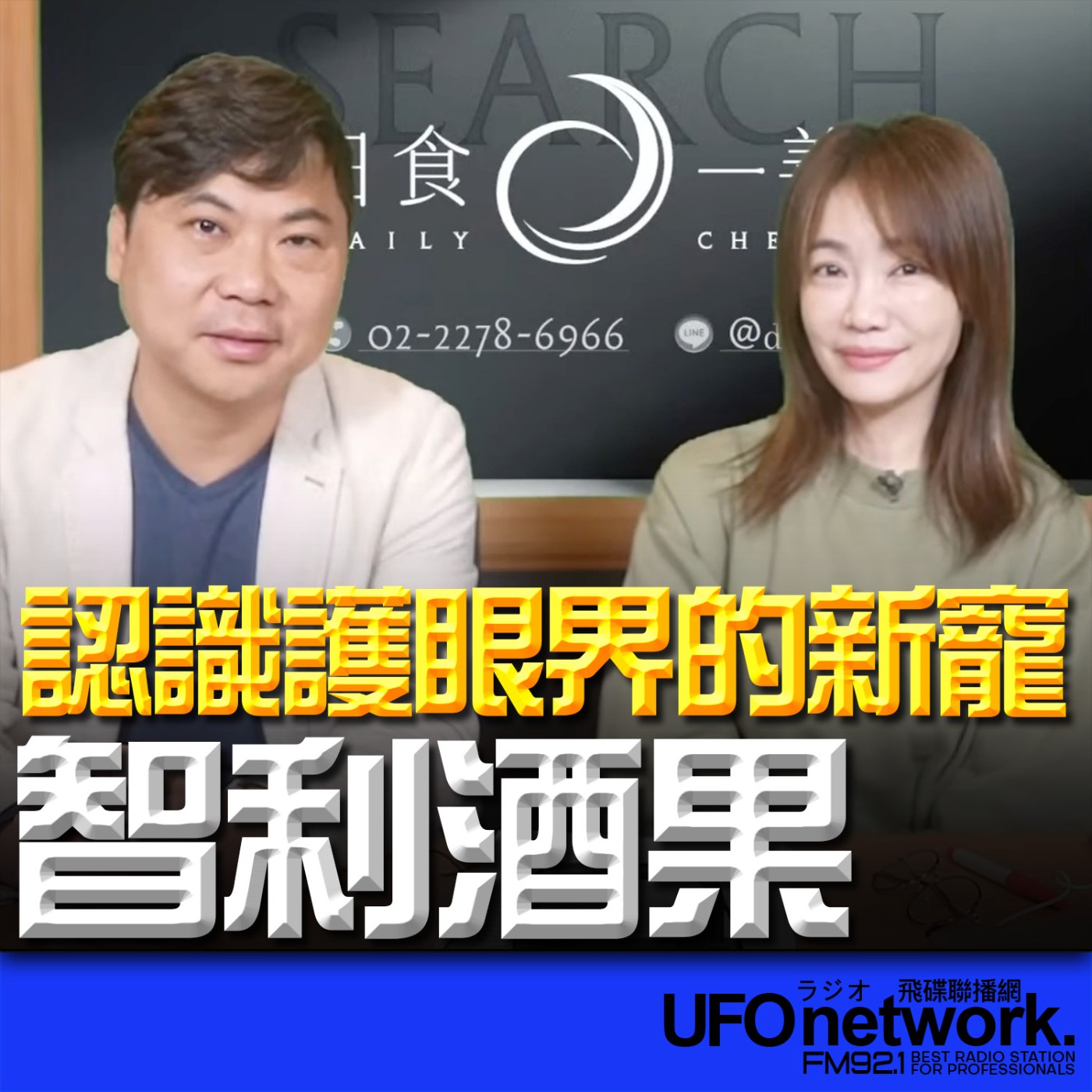 Episode cover