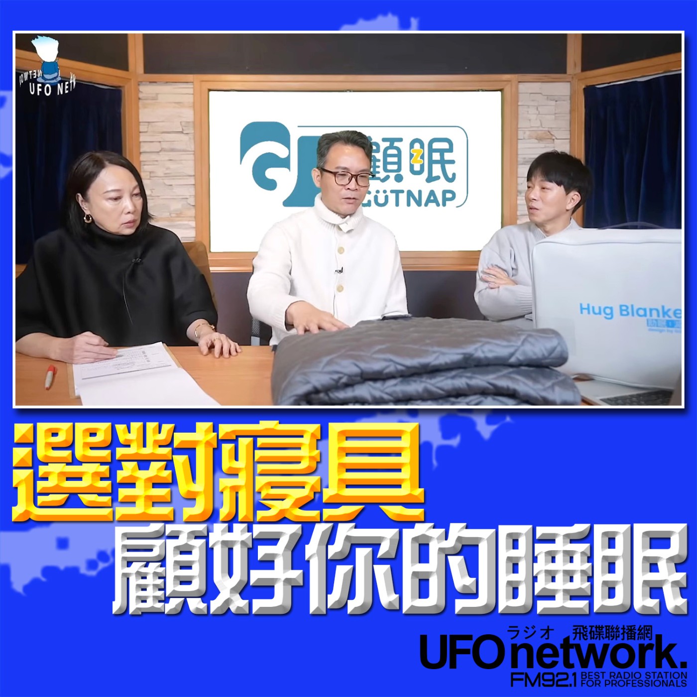 Episode cover