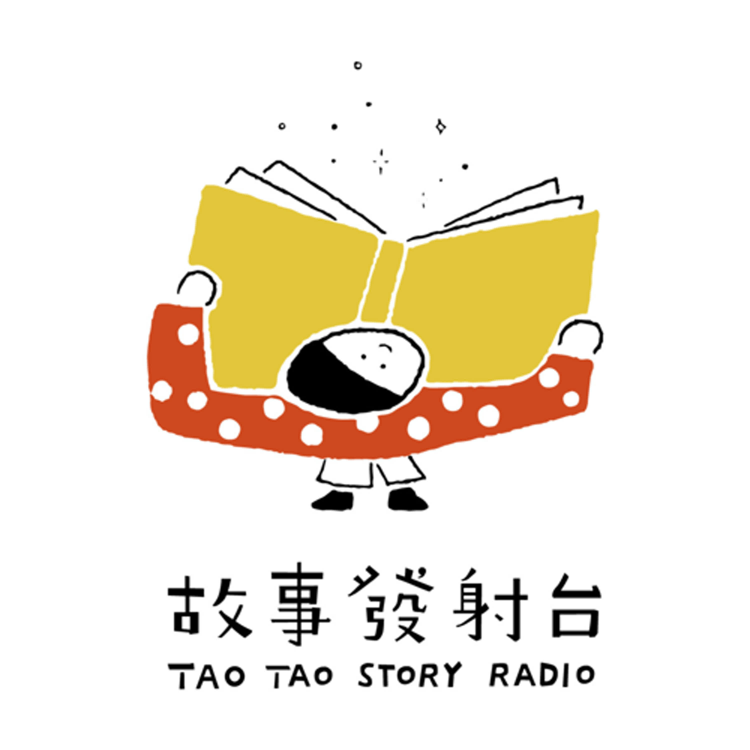 EP41：活了100萬次的貓 episode artwork