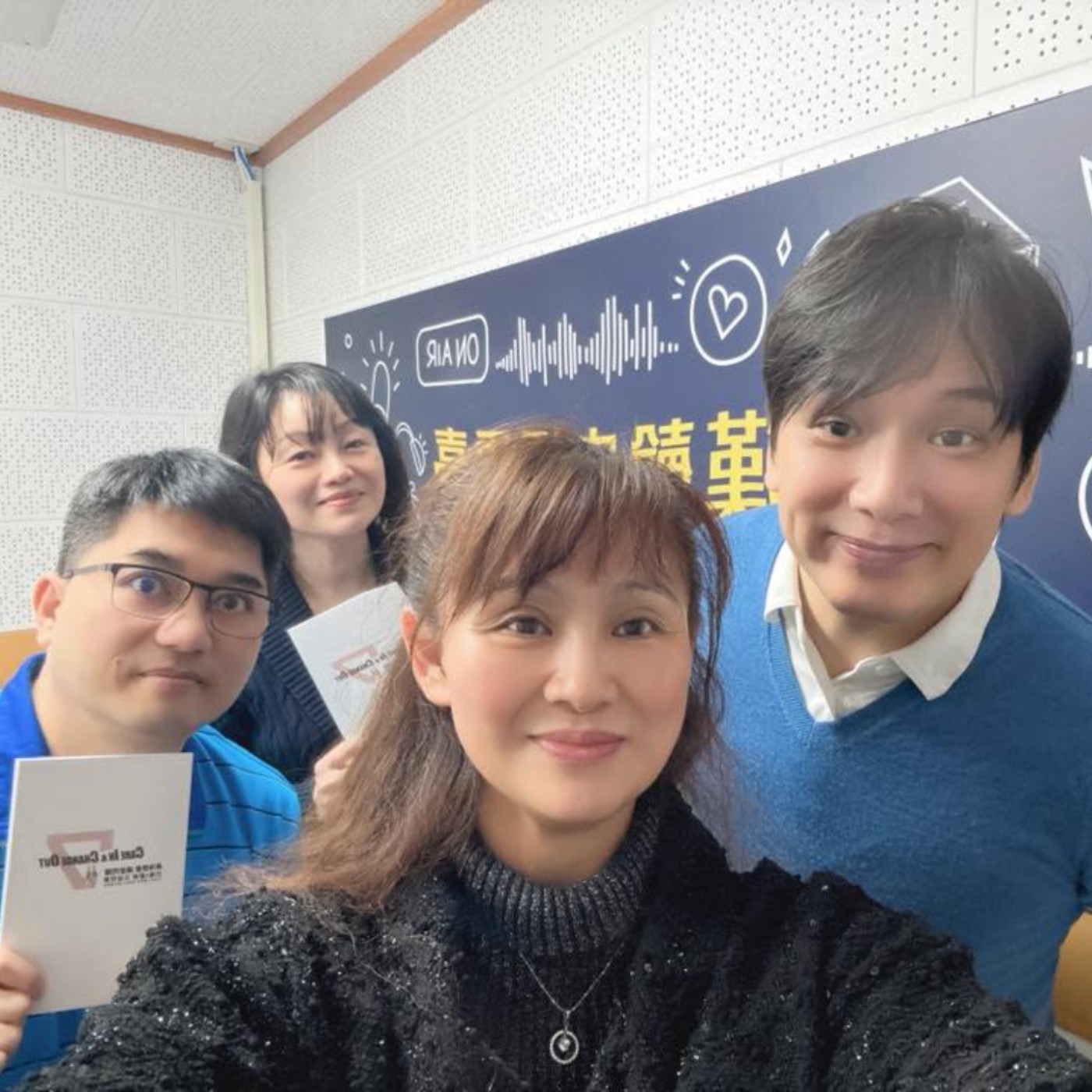 轉角幸福科技島II