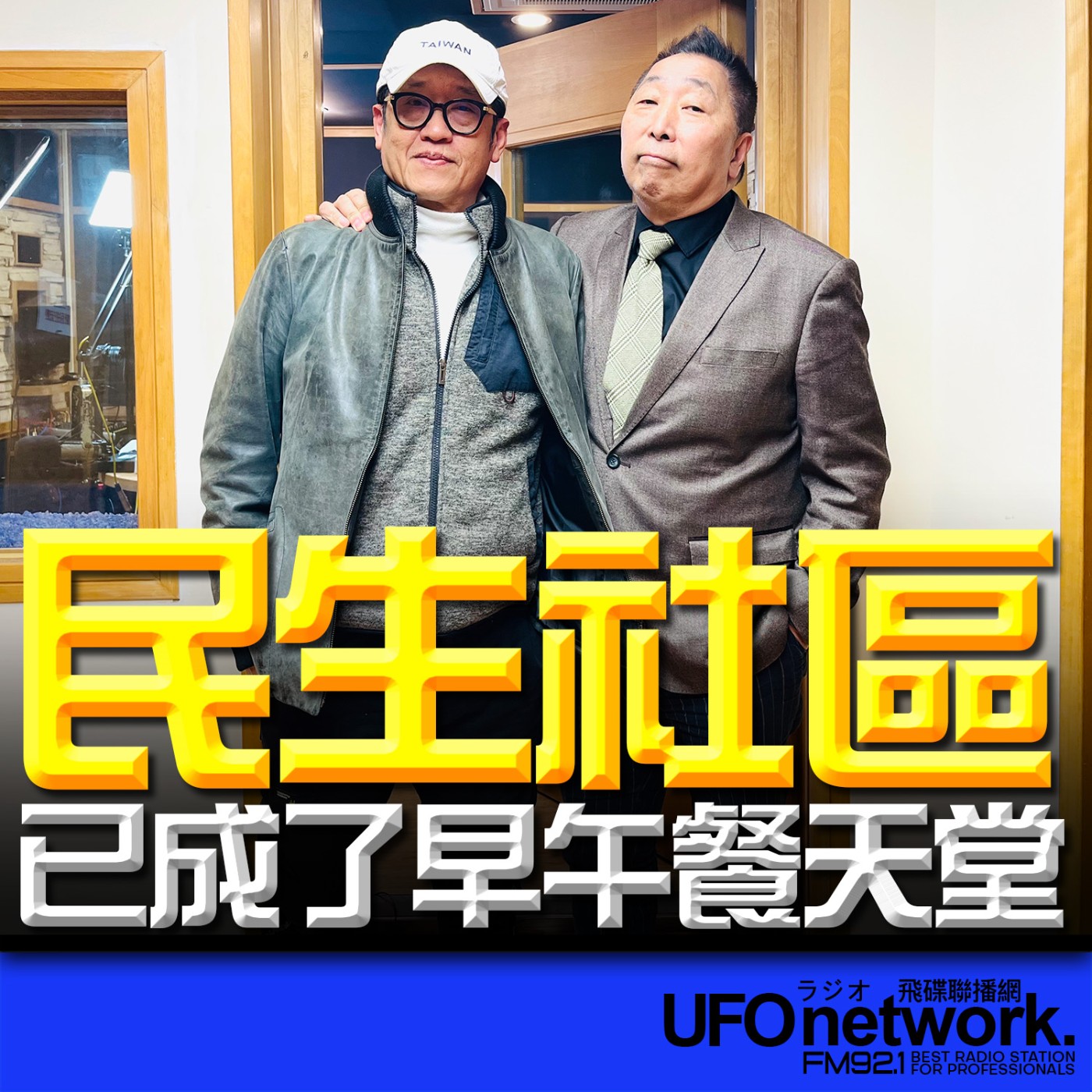 Episode cover