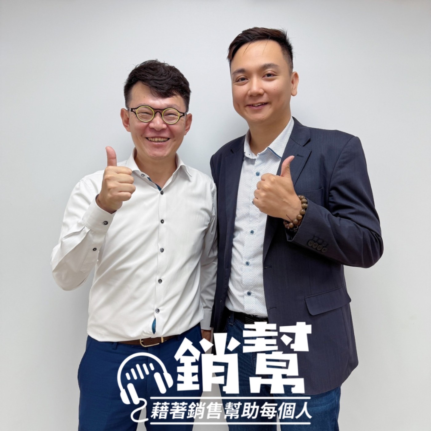 【幫主X仁暉】逆天翻轉的真男人! 【幫主X仁暉】逆天翻轉的真男人!