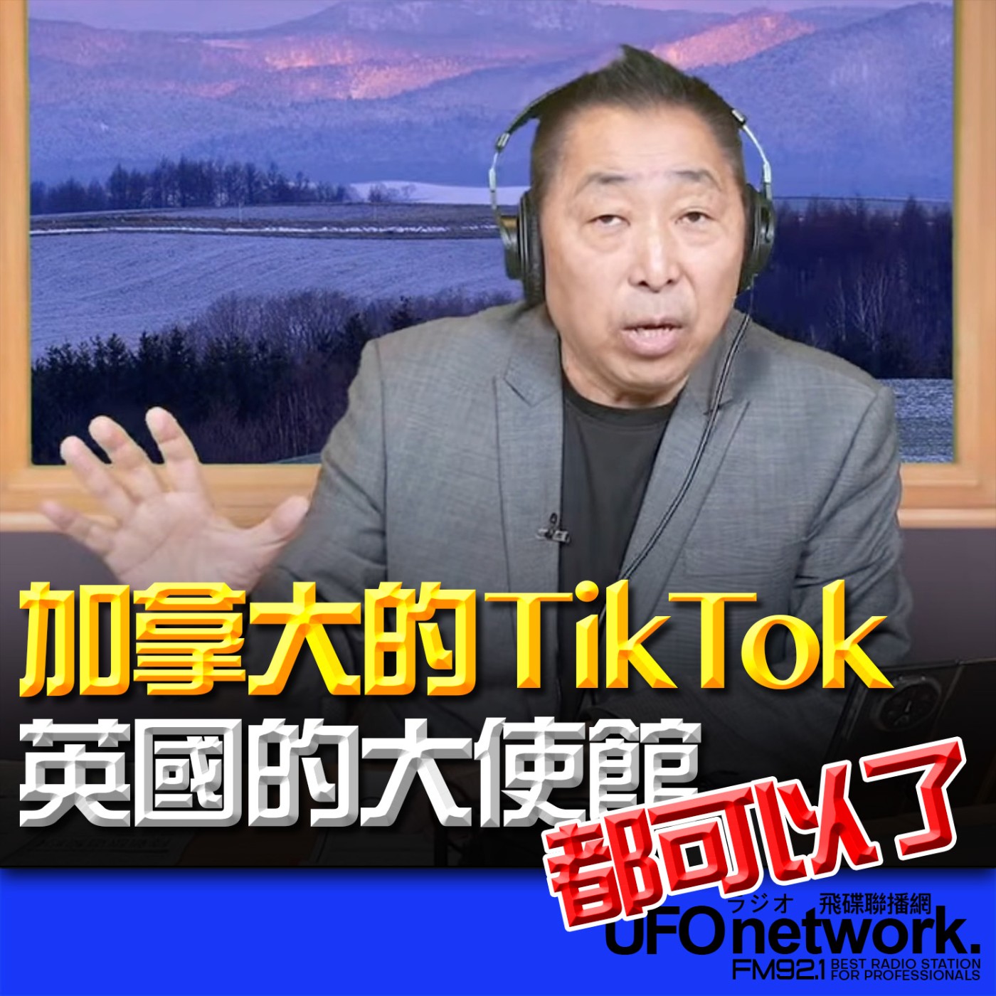 Episode cover