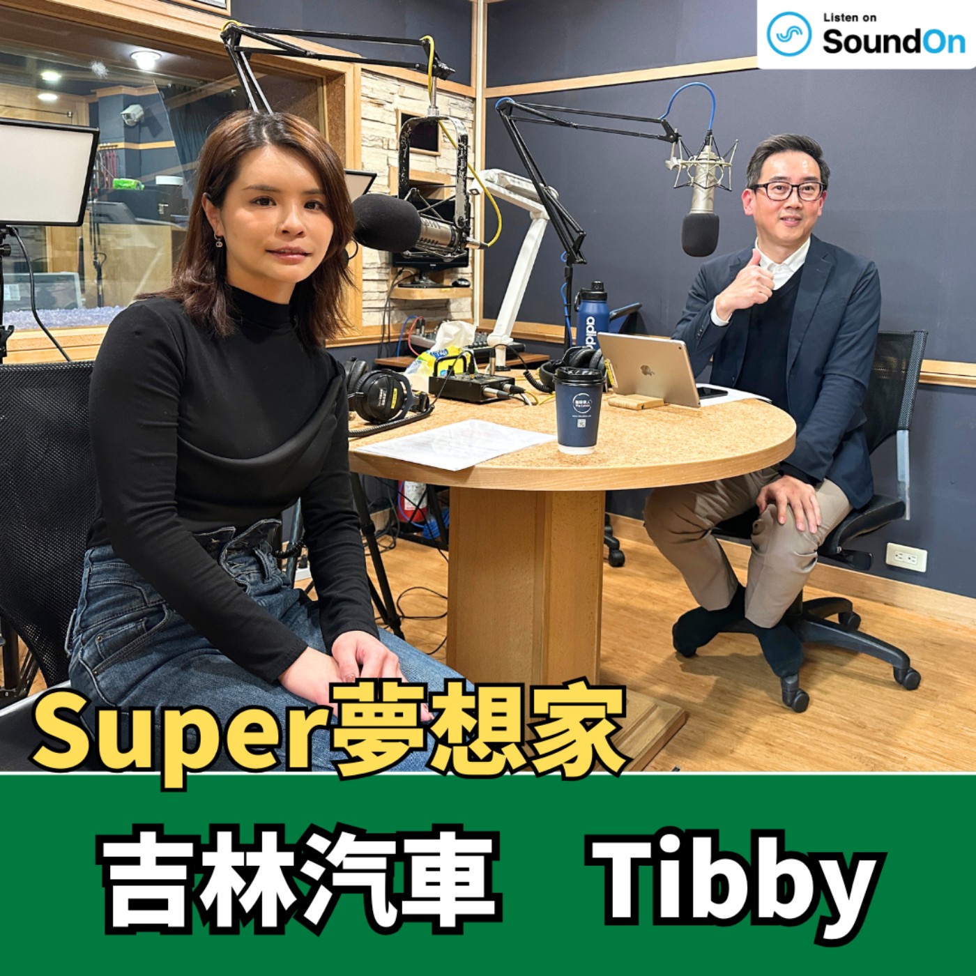 Episode cover
