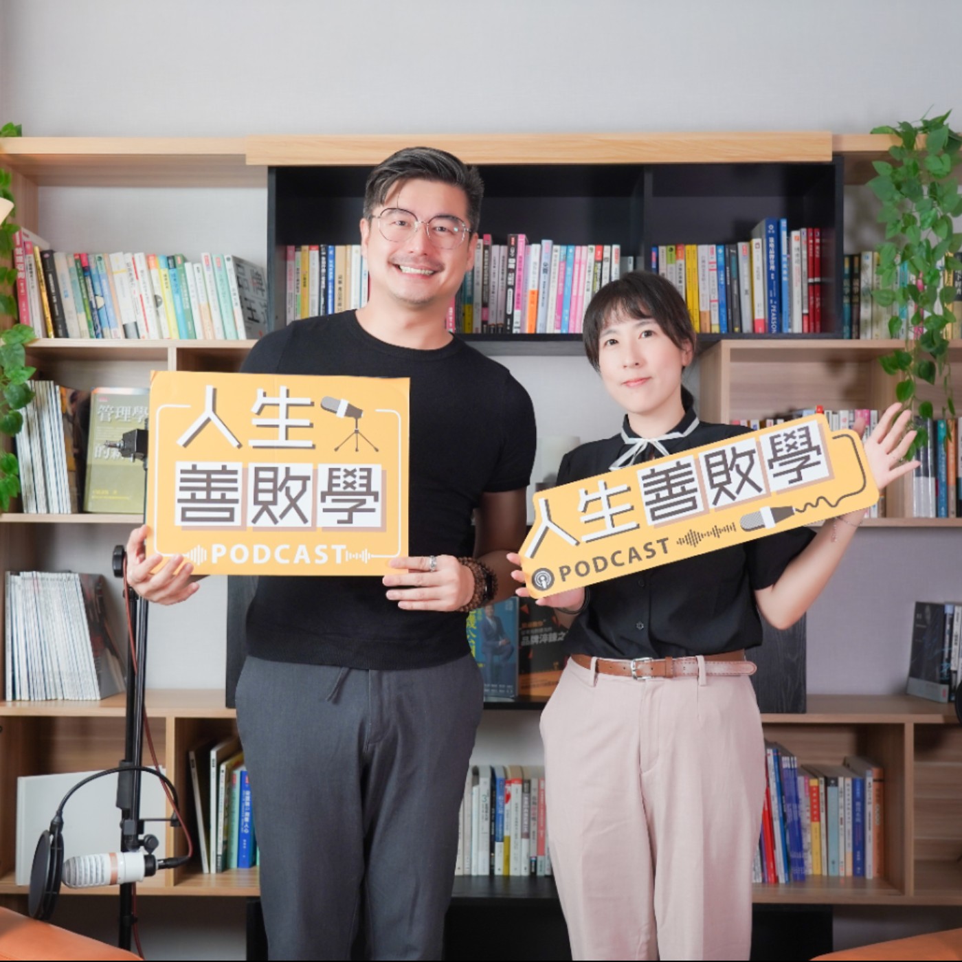 EP146：離開原本的路之後，人生該怎麼繼續？30年老字號客服中心顯榮國際接班人許雅晴，從護理師走進客服現場 episode artwork