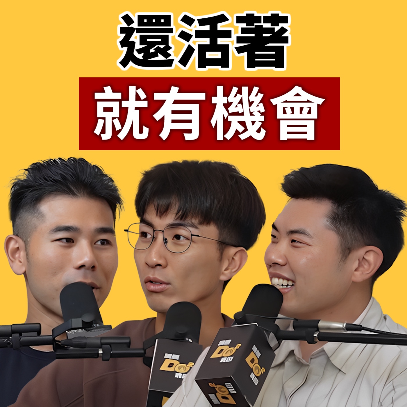 EP144｜網紅不可能紅一輩子！希望成為實現大家夢想的創業家！ feat. Peeta 葛格