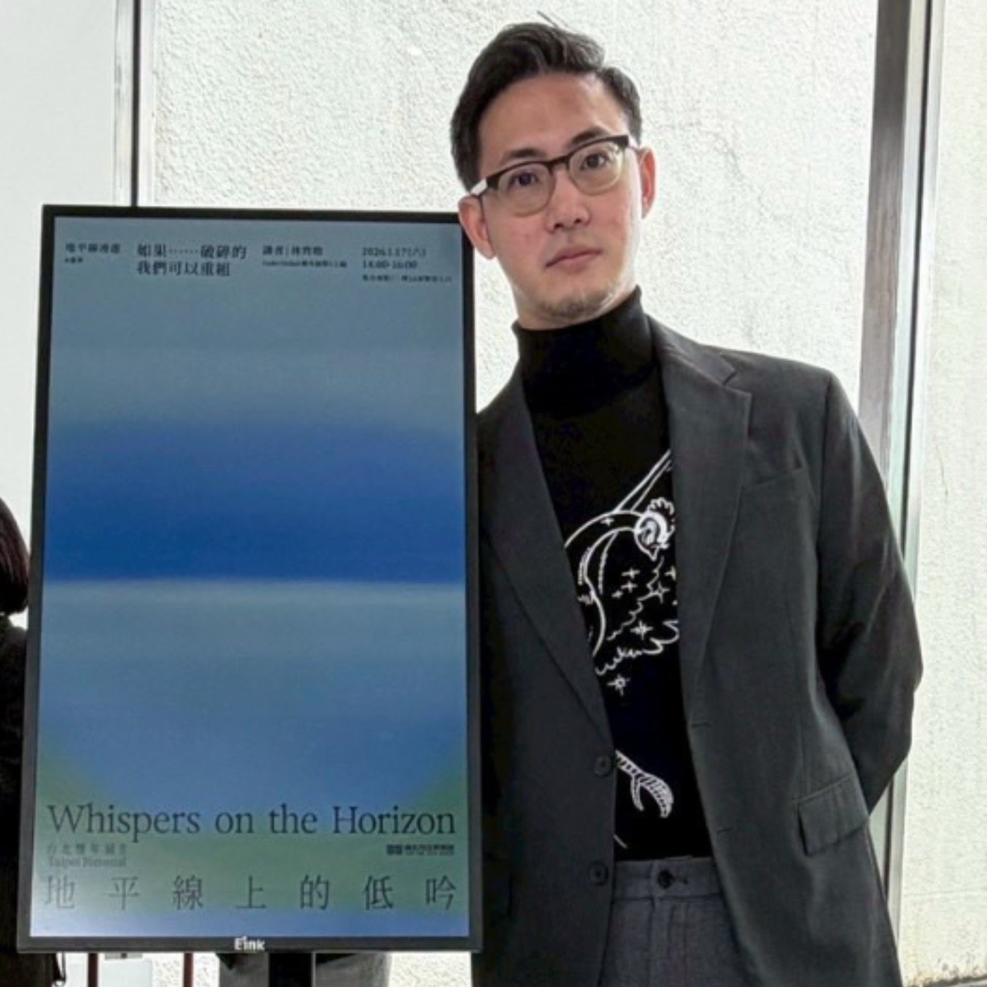 EP. 560 B面 | 七號的北美館雙年展導覽、台灣民防年會、讓人生氣的妍霏脫口秀